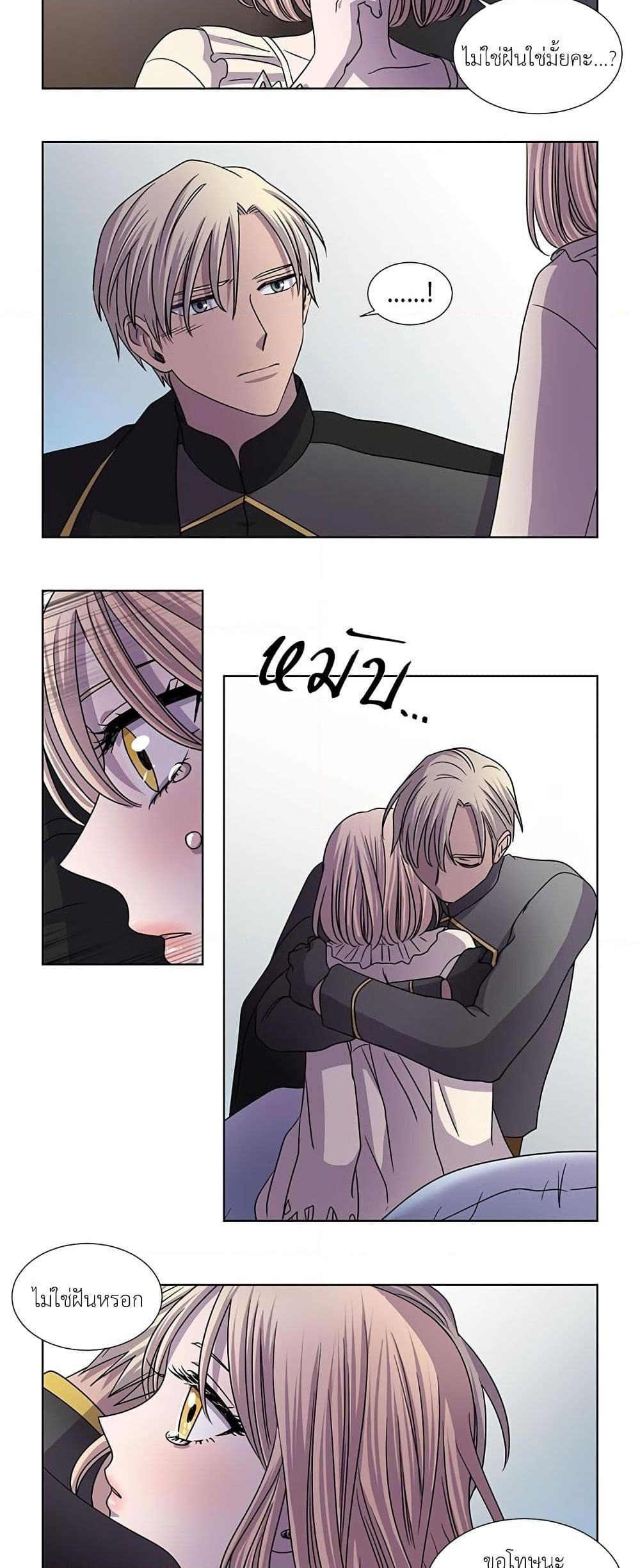 Manga-lc-com อ่านมังงะ อ่านการ์ตูน ออนไลน์ ฟรี Light and Shadow ตอนที่ 1 2 3 4 5 6 7 8 9 10 11 12 13 14 ฟรี ไม่มีโฆษณา Manga-lc - อ่าน มังงะ อ่าน การ์ตูน ออนไลน์ อ่านมังงะ ฟรี