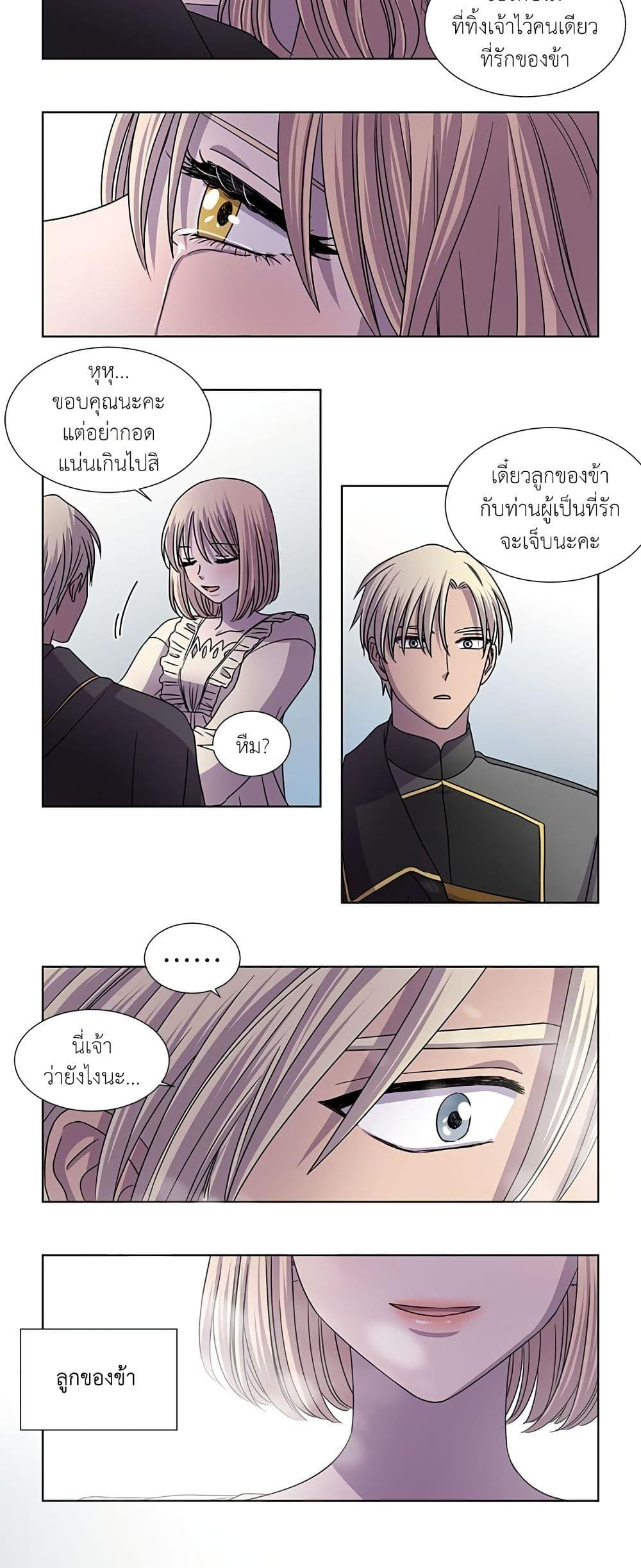 Manga-lc-com อ่านมังงะ อ่านการ์ตูน ออนไลน์ ฟรี Light and Shadow ตอนที่ 1 2 3 4 5 6 7 8 9 10 11 12 13 14 ฟรี ไม่มีโฆษณา Manga-lc - อ่าน มังงะ อ่าน การ์ตูน ออนไลน์ อ่านมังงะ ฟรี