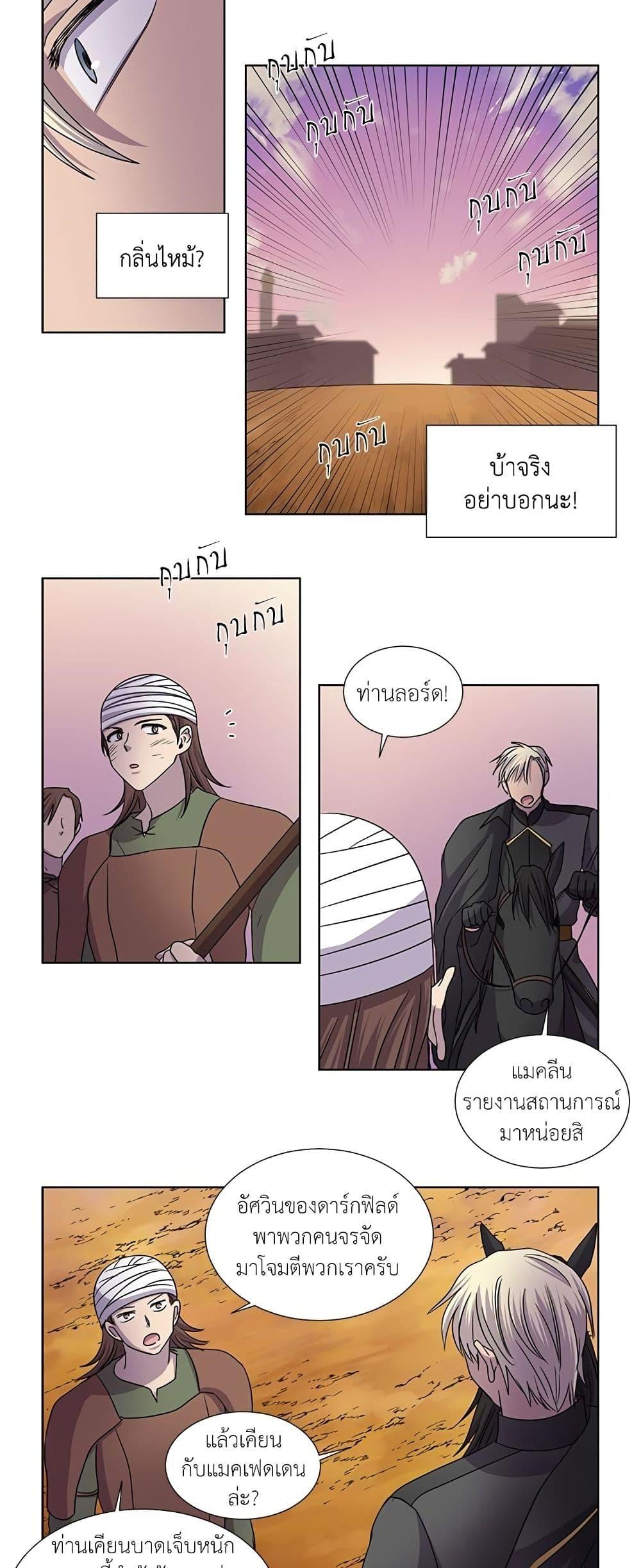 Manga-lc-com อ่านมังงะ อ่านการ์ตูน ออนไลน์ ฟรี Light and Shadow ตอนที่ 1 2 3 4 5 6 7 8 9 10 11 12 13 14 ฟรี ไม่มีโฆษณา Manga-lc - อ่าน มังงะ อ่าน การ์ตูน ออนไลน์ อ่านมังงะ ฟรี