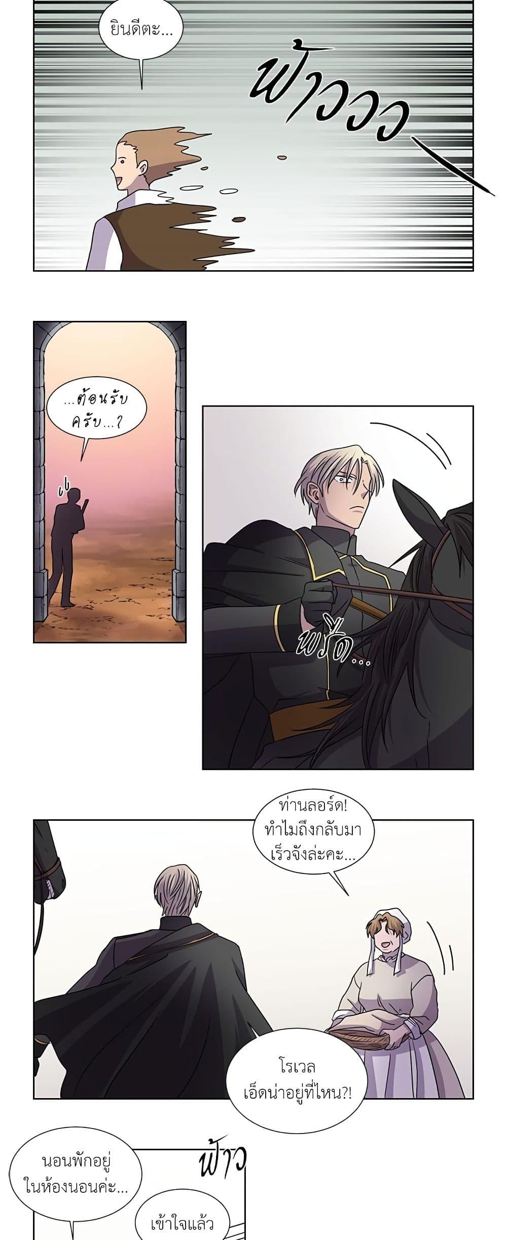 Manga-lc-com อ่านมังงะ อ่านการ์ตูน ออนไลน์ ฟรี Light and Shadow ตอนที่ 1 2 3 4 5 6 7 8 9 10 11 12 13 14 ฟรี ไม่มีโฆษณา Manga-lc - อ่าน มังงะ อ่าน การ์ตูน ออนไลน์ อ่านมังงะ ฟรี