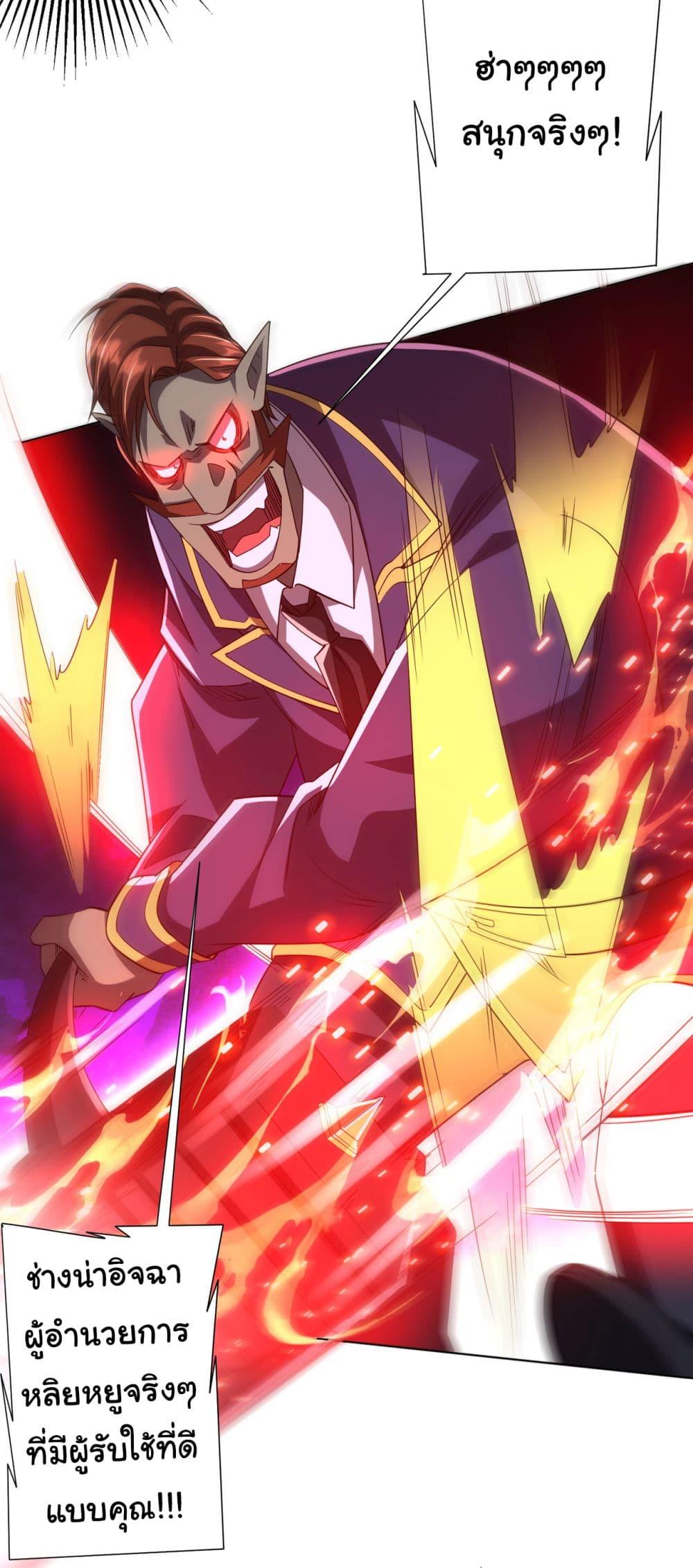 Manga-lc-com อ่านมังงะ อ่านการ์ตูน ออนไลน์ ฟรี Start with Trillions of Coins ตอนที่ 1 2 3 4 5 6 7 8 9 10 11 12 13 14 ฟรี ไม่มีโฆษณา Manga-lc - อ่าน มังงะ อ่าน การ์ตูน ออนไลน์ อ่านมังงะ ฟรี