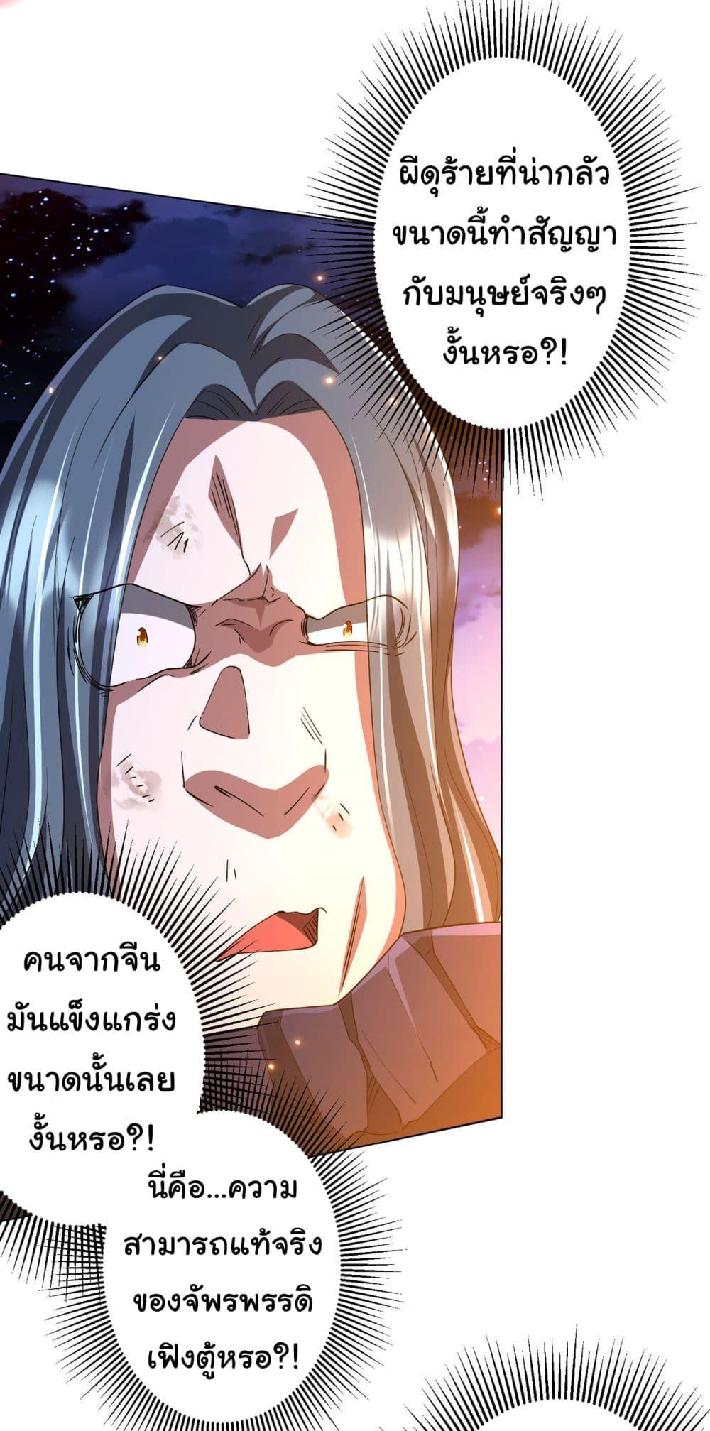 Manga-lc-com อ่านมังงะ อ่านการ์ตูน ออนไลน์ ฟรี Start with Trillions of Coins ตอนที่ 1 2 3 4 5 6 7 8 9 10 11 12 13 14 ฟรี ไม่มีโฆษณา Manga-lc - อ่าน มังงะ อ่าน การ์ตูน ออนไลน์ อ่านมังงะ ฟรี