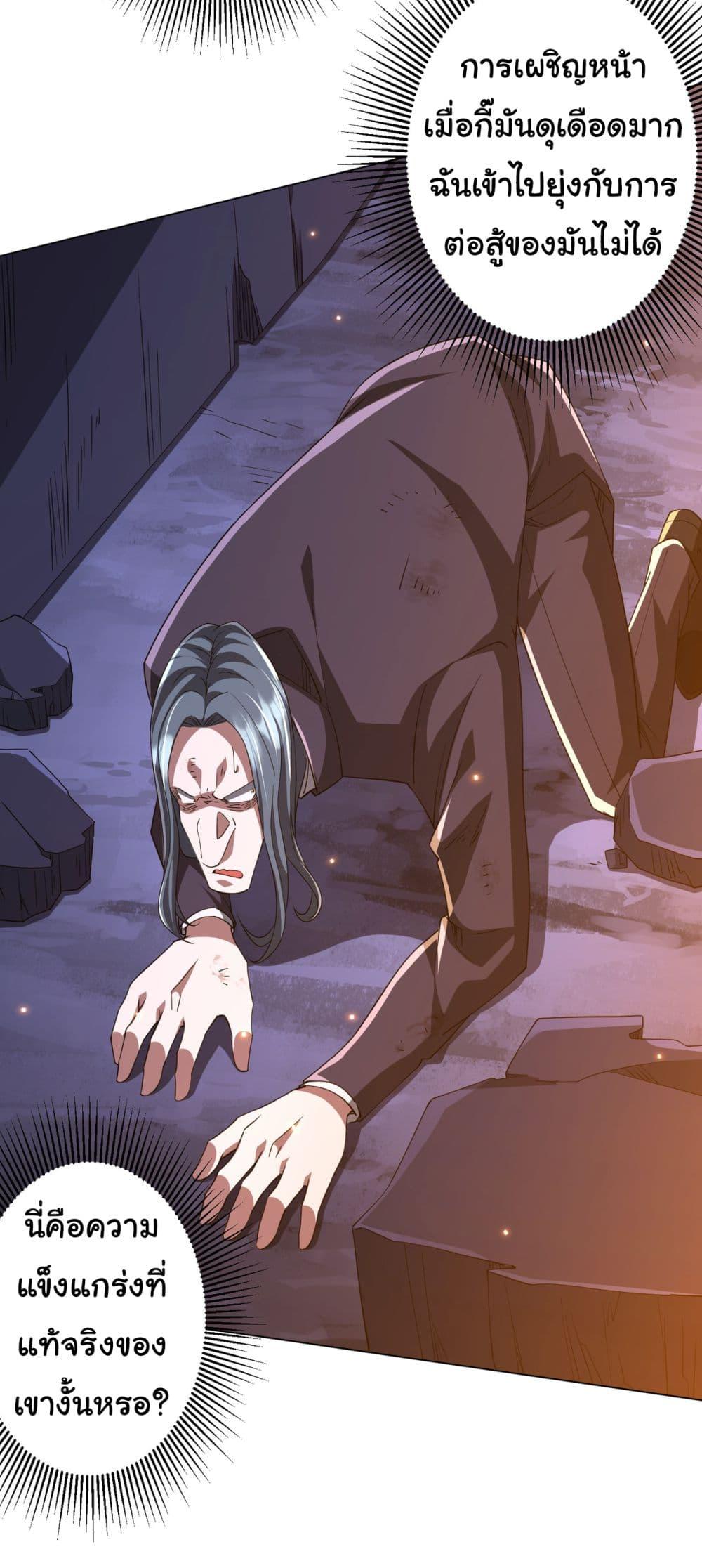 Manga-lc-com อ่านมังงะ อ่านการ์ตูน ออนไลน์ ฟรี Start with Trillions of Coins ตอนที่ 1 2 3 4 5 6 7 8 9 10 11 12 13 14 ฟรี ไม่มีโฆษณา Manga-lc - อ่าน มังงะ อ่าน การ์ตูน ออนไลน์ อ่านมังงะ ฟรี