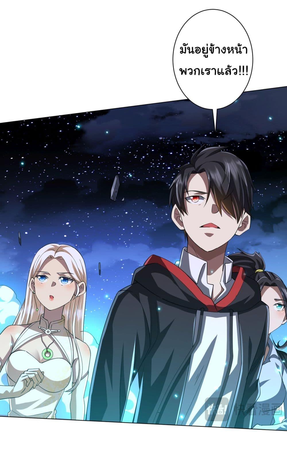 Manga-lc-com อ่านมังงะ อ่านการ์ตูน ออนไลน์ ฟรี Start with Trillions of Coins ตอนที่ 1 2 3 4 5 6 7 8 9 10 11 12 13 14 ฟรี ไม่มีโฆษณา Manga-lc - อ่าน มังงะ อ่าน การ์ตูน ออนไลน์ อ่านมังงะ ฟรี