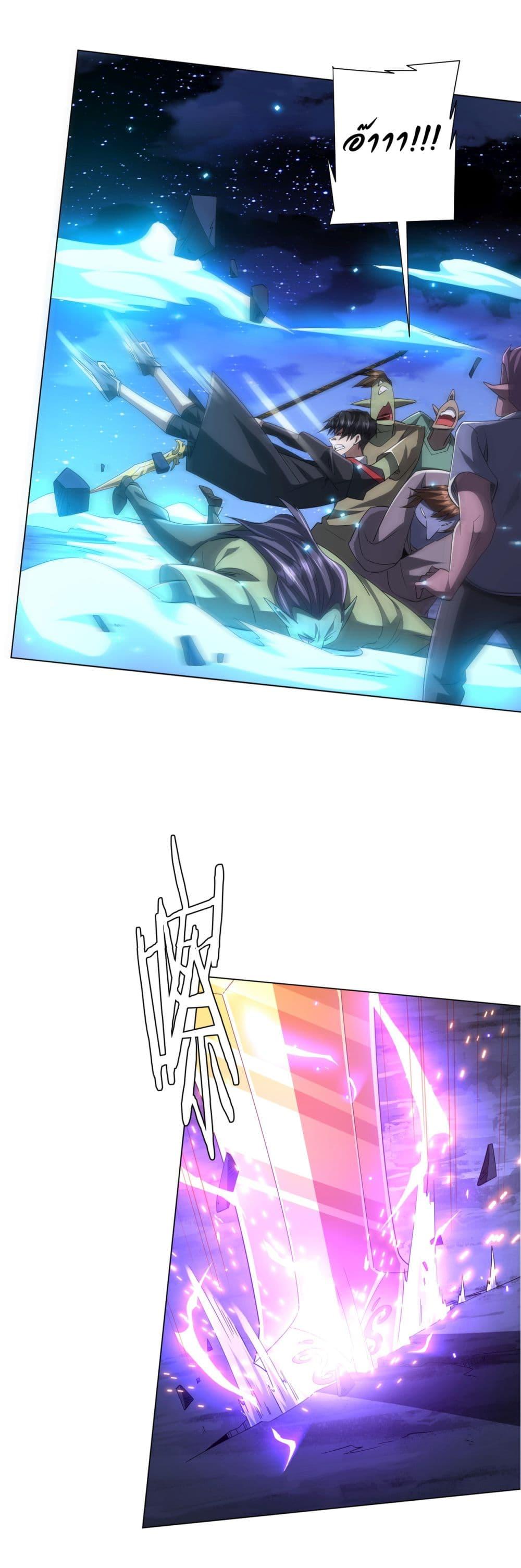 Manga-lc-com อ่านมังงะ อ่านการ์ตูน ออนไลน์ ฟรี Start with Trillions of Coins ตอนที่ 1 2 3 4 5 6 7 8 9 10 11 12 13 14 ฟรี ไม่มีโฆษณา Manga-lc - อ่าน มังงะ อ่าน การ์ตูน ออนไลน์ อ่านมังงะ ฟรี