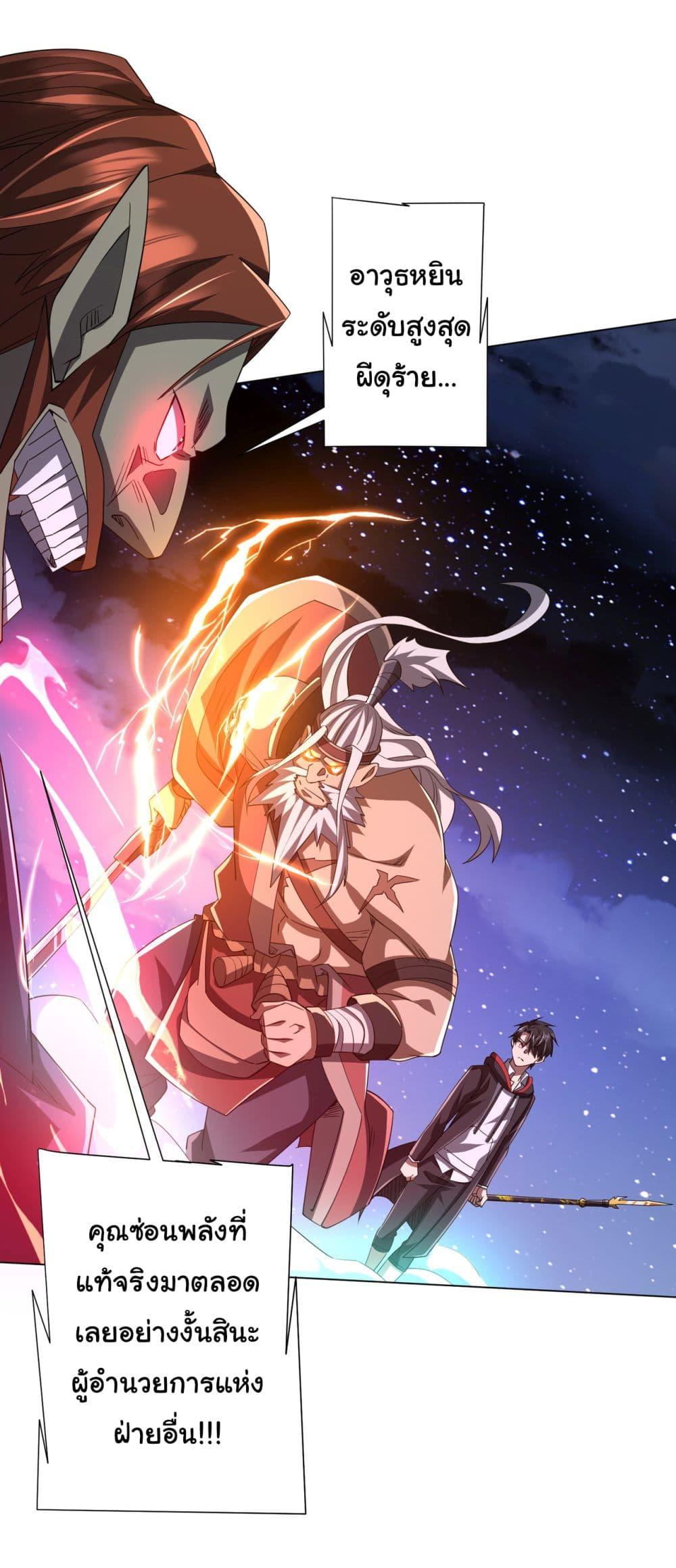 Manga-lc-com อ่านมังงะ อ่านการ์ตูน ออนไลน์ ฟรี Start with Trillions of Coins ตอนที่ 1 2 3 4 5 6 7 8 9 10 11 12 13 14 ฟรี ไม่มีโฆษณา Manga-lc - อ่าน มังงะ อ่าน การ์ตูน ออนไลน์ อ่านมังงะ ฟรี