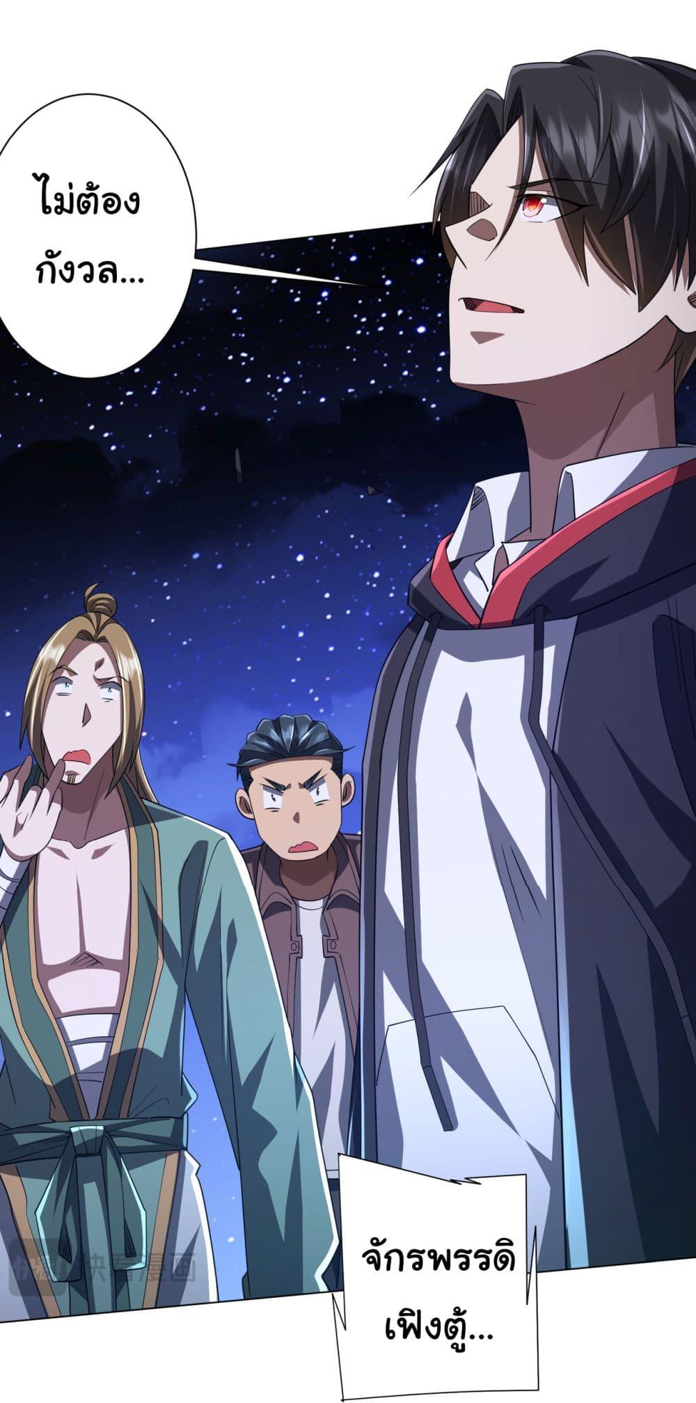 Manga-lc-com อ่านมังงะ อ่านการ์ตูน ออนไลน์ ฟรี Start with Trillions of Coins ตอนที่ 1 2 3 4 5 6 7 8 9 10 11 12 13 14 ฟรี ไม่มีโฆษณา Manga-lc - อ่าน มังงะ อ่าน การ์ตูน ออนไลน์ อ่านมังงะ ฟรี