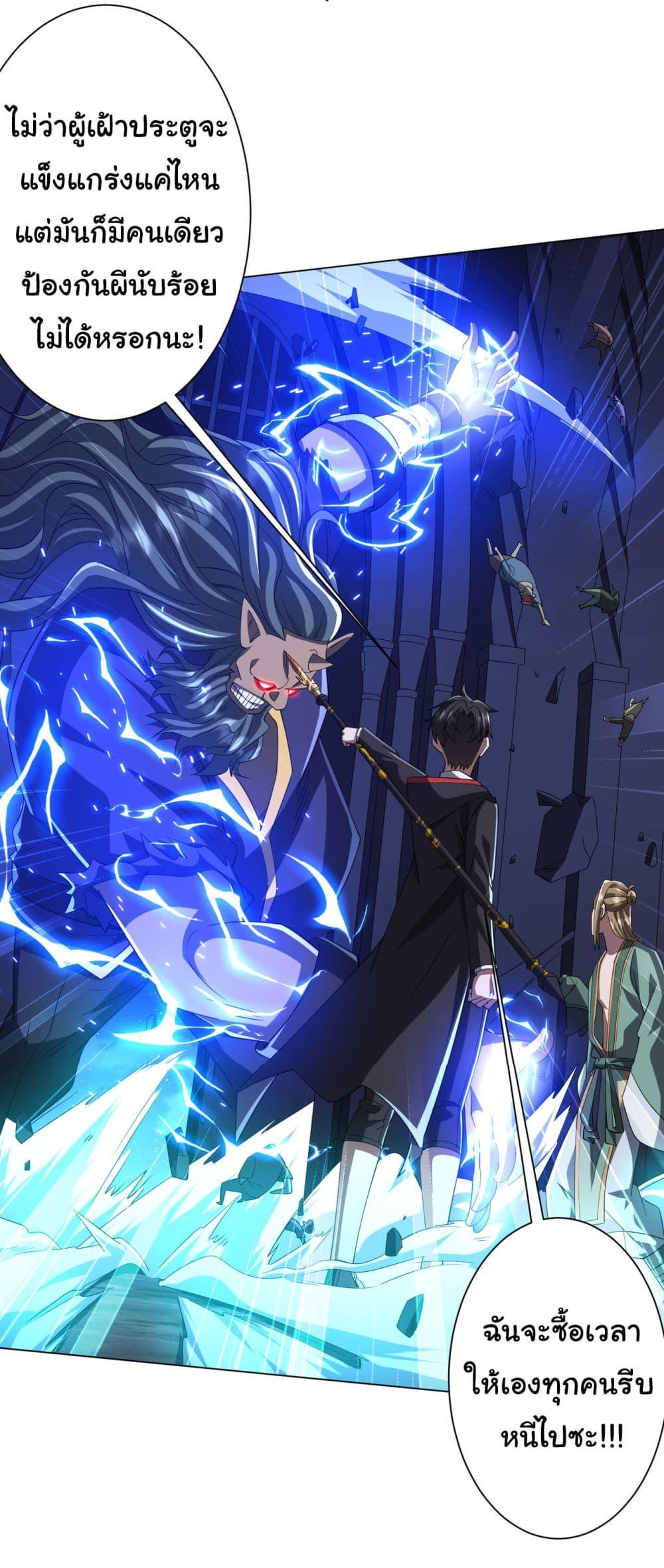 Manga-lc-com อ่านมังงะ อ่านการ์ตูน ออนไลน์ ฟรี Start with Trillions of Coins ตอนที่ 1 2 3 4 5 6 7 8 9 10 11 12 13 14 ฟรี ไม่มีโฆษณา Manga-lc - อ่าน มังงะ อ่าน การ์ตูน ออนไลน์ อ่านมังงะ ฟรี