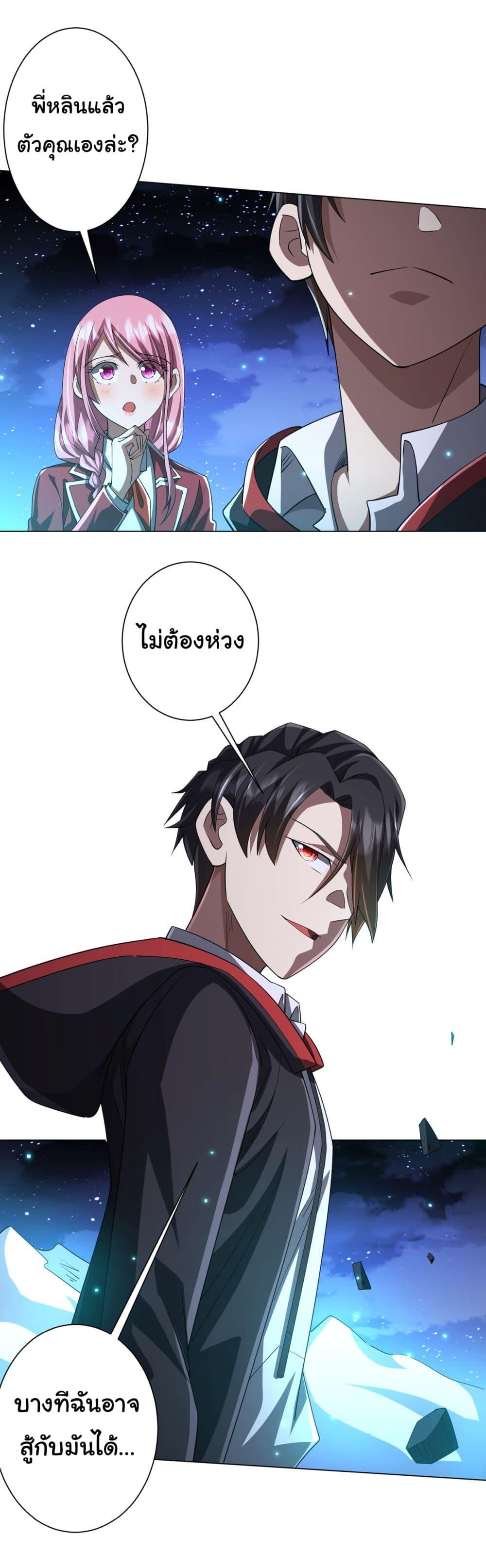 Manga-lc-com อ่านมังงะ อ่านการ์ตูน ออนไลน์ ฟรี Start with Trillions of Coins ตอนที่ 1 2 3 4 5 6 7 8 9 10 11 12 13 14 ฟรี ไม่มีโฆษณา Manga-lc - อ่าน มังงะ อ่าน การ์ตูน ออนไลน์ อ่านมังงะ ฟรี