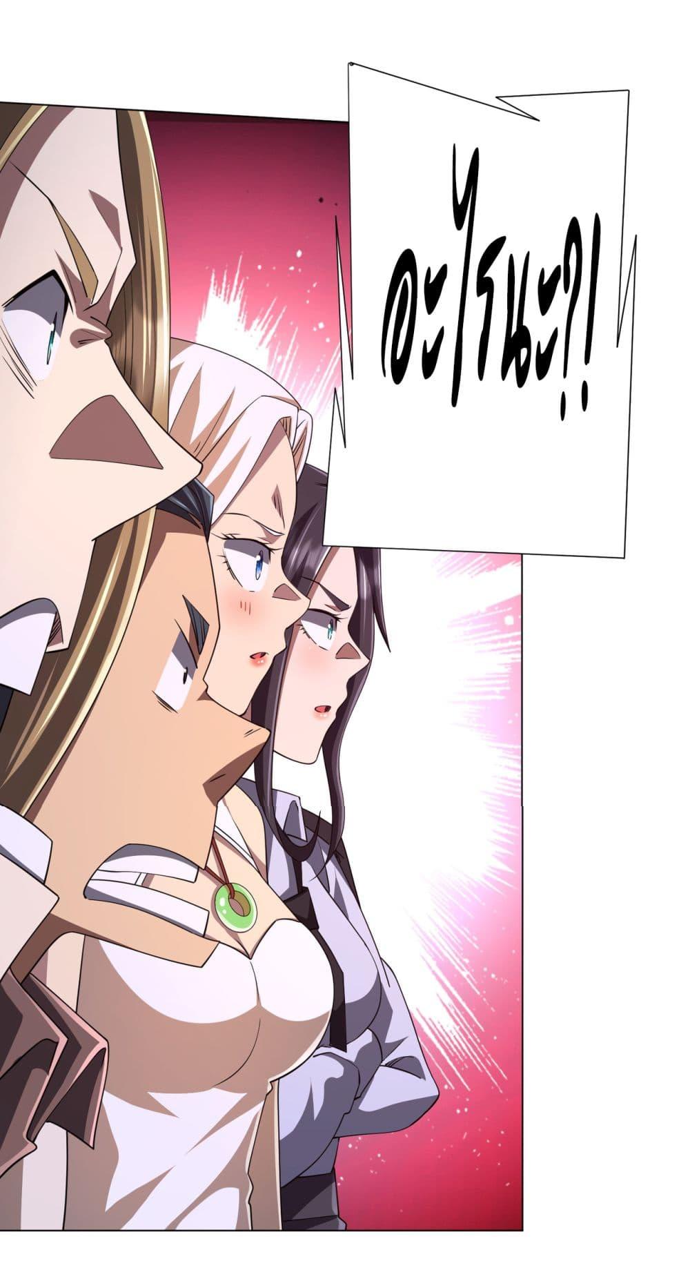 Manga-lc-com อ่านมังงะ อ่านการ์ตูน ออนไลน์ ฟรี Start with Trillions of Coins ตอนที่ 1 2 3 4 5 6 7 8 9 10 11 12 13 14 ฟรี ไม่มีโฆษณา Manga-lc - อ่าน มังงะ อ่าน การ์ตูน ออนไลน์ อ่านมังงะ ฟรี