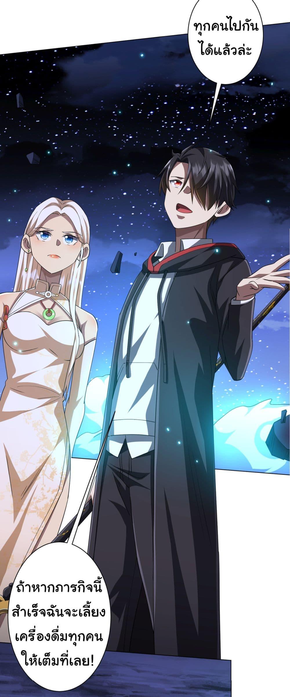 Manga-lc-com อ่านมังงะ อ่านการ์ตูน ออนไลน์ ฟรี Start with Trillions of Coins ตอนที่ 1 2 3 4 5 6 7 8 9 10 11 12 13 14 ฟรี ไม่มีโฆษณา Manga-lc - อ่าน มังงะ อ่าน การ์ตูน ออนไลน์ อ่านมังงะ ฟรี