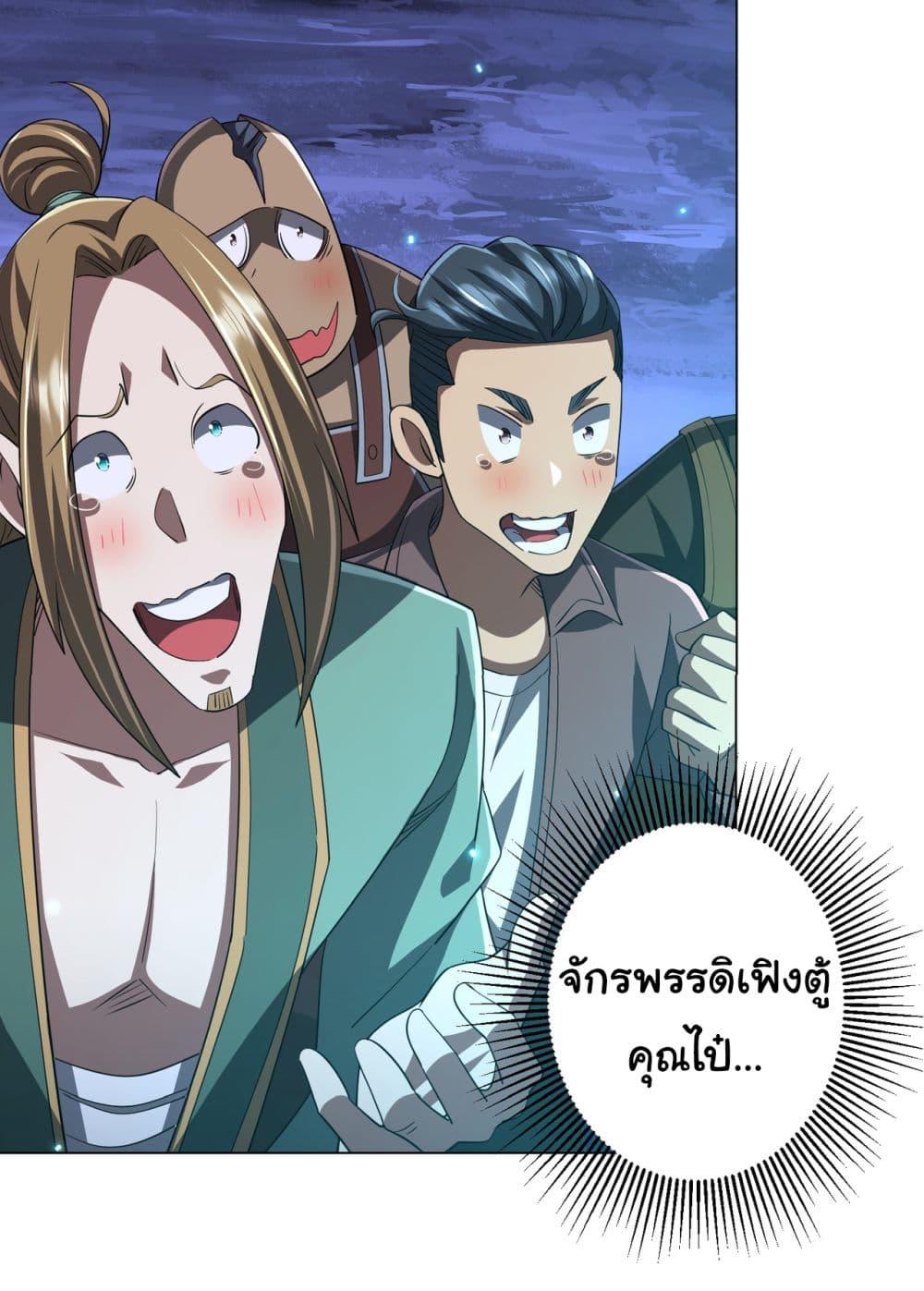 Manga-lc-com อ่านมังงะ อ่านการ์ตูน ออนไลน์ ฟรี Start with Trillions of Coins ตอนที่ 1 2 3 4 5 6 7 8 9 10 11 12 13 14 ฟรี ไม่มีโฆษณา Manga-lc - อ่าน มังงะ อ่าน การ์ตูน ออนไลน์ อ่านมังงะ ฟรี