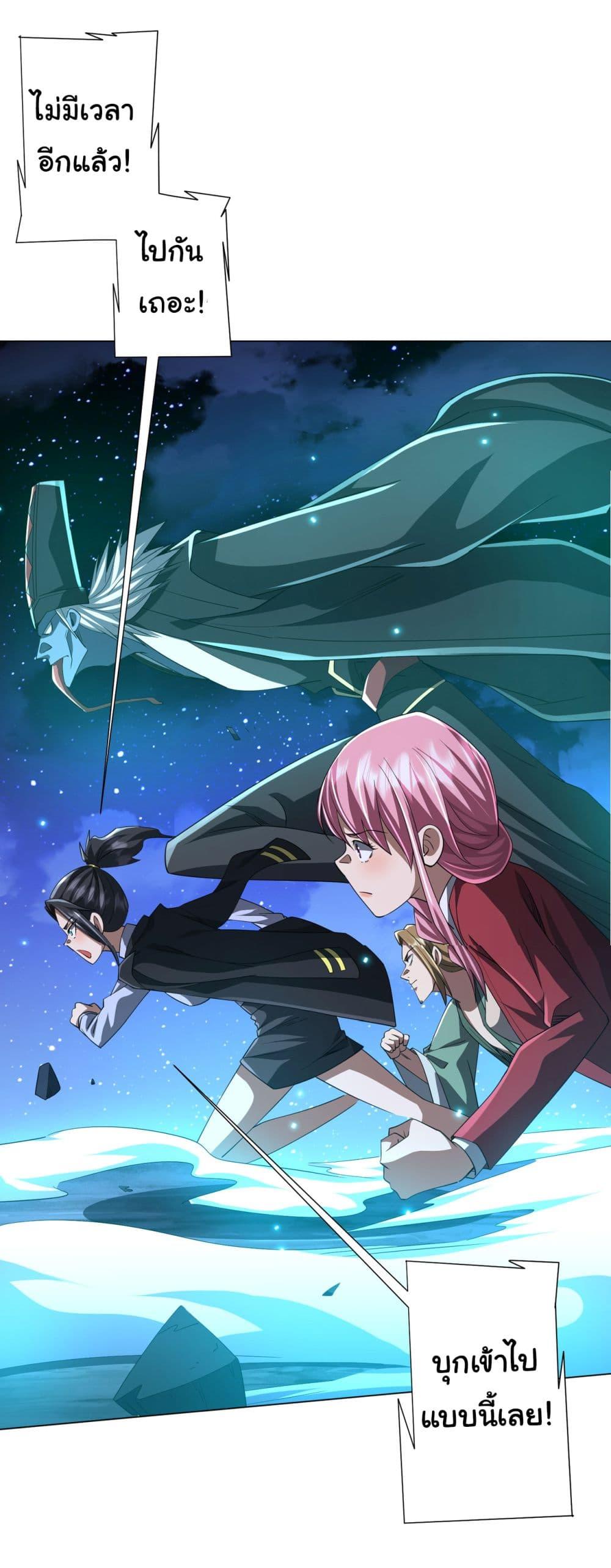 Manga-lc-com อ่านมังงะ อ่านการ์ตูน ออนไลน์ ฟรี Start with Trillions of Coins ตอนที่ 1 2 3 4 5 6 7 8 9 10 11 12 13 14 ฟรี ไม่มีโฆษณา Manga-lc - อ่าน มังงะ อ่าน การ์ตูน ออนไลน์ อ่านมังงะ ฟรี