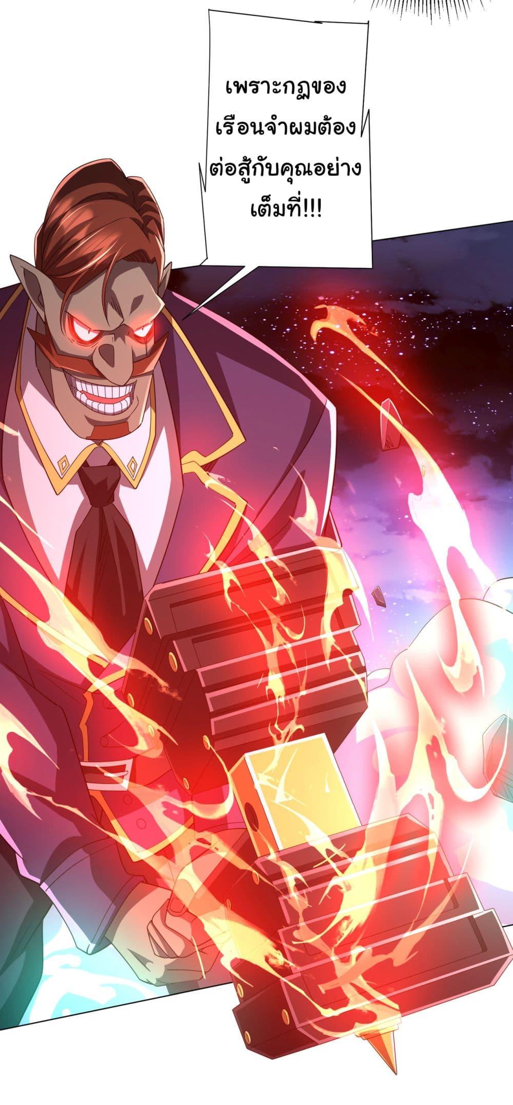 Manga-lc-com อ่านมังงะ อ่านการ์ตูน ออนไลน์ ฟรี Start with Trillions of Coins ตอนที่ 1 2 3 4 5 6 7 8 9 10 11 12 13 14 ฟรี ไม่มีโฆษณา Manga-lc - อ่าน มังงะ อ่าน การ์ตูน ออนไลน์ อ่านมังงะ ฟรี