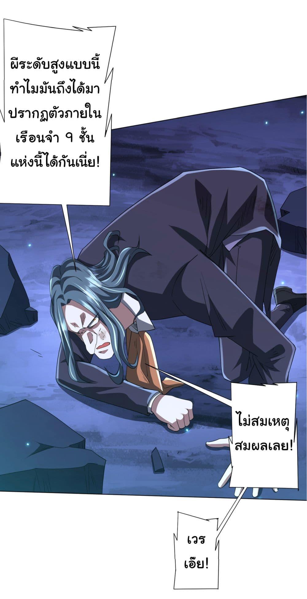 Manga-lc-com อ่านมังงะ อ่านการ์ตูน ออนไลน์ ฟรี Start with Trillions of Coins ตอนที่ 1 2 3 4 5 6 7 8 9 10 11 12 13 14 ฟรี ไม่มีโฆษณา Manga-lc - อ่าน มังงะ อ่าน การ์ตูน ออนไลน์ อ่านมังงะ ฟรี