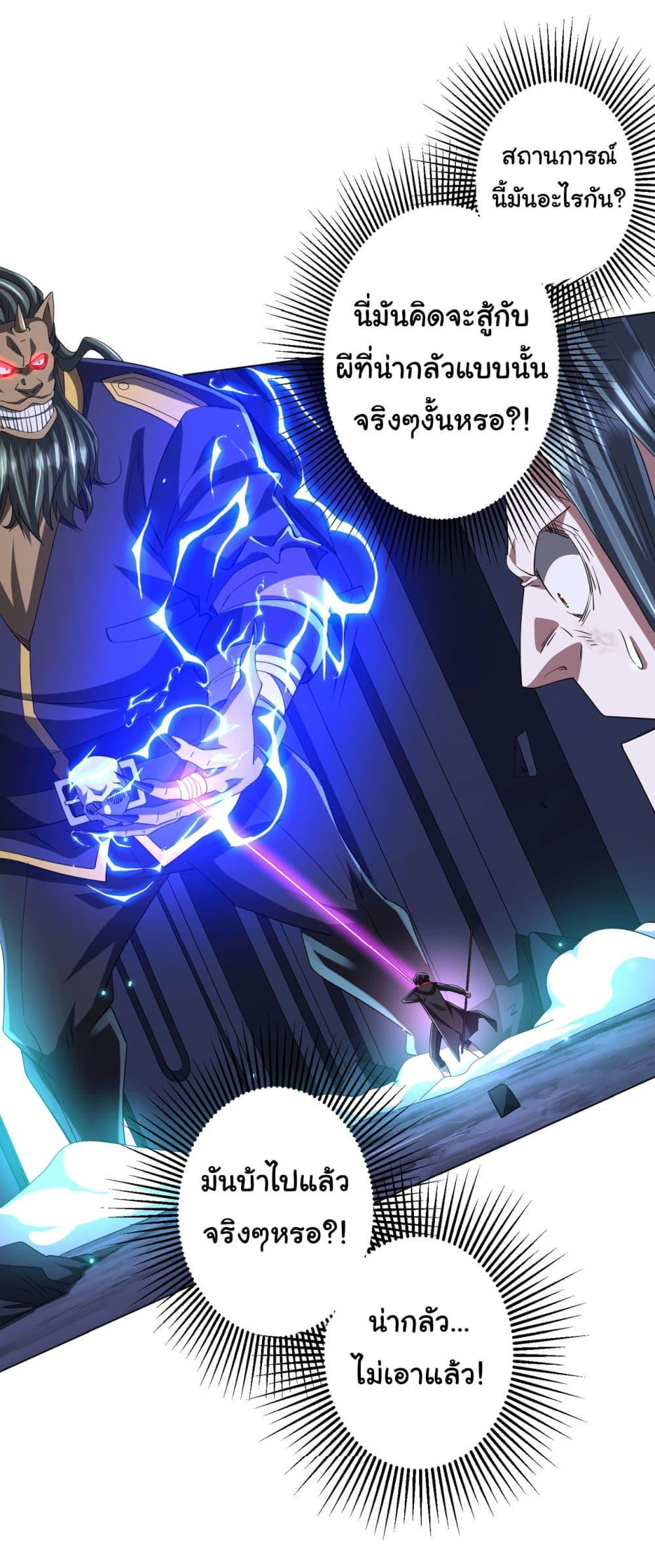 Manga-lc-com อ่านมังงะ อ่านการ์ตูน ออนไลน์ ฟรี Start with Trillions of Coins ตอนที่ 1 2 3 4 5 6 7 8 9 10 11 12 13 14 ฟรี ไม่มีโฆษณา Manga-lc - อ่าน มังงะ อ่าน การ์ตูน ออนไลน์ อ่านมังงะ ฟรี