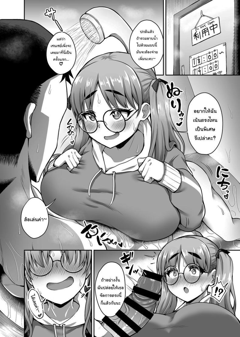 Doujin-Lc- อ่าน โดจิน มังฮวา เกาหลี ญี่ปุ่น จีน แปลไทย ช่วยสอนงานให้โมเอะได้ไหมคะ [Fushinsya_Guilty (Ikue Fuji)] Kivotos Fuuzoku Kazekura Moe - Kivotos adult entertainment Sexcapades in Kivotos - Kazekura Moe (Blue Archive) ตอนที่ 1 2 3 4 5 6 7 8 9 10 11 12 13 14 ฟรี ไม่มีโฆษณา อ่าน โดจิน Manhwa เกาหลี ญี่ปุ่น จีน เรามีครบ คัดมาให้เน้นๆ โดจิน 18+ รับประกันความฟินโดย  Doujin Lc