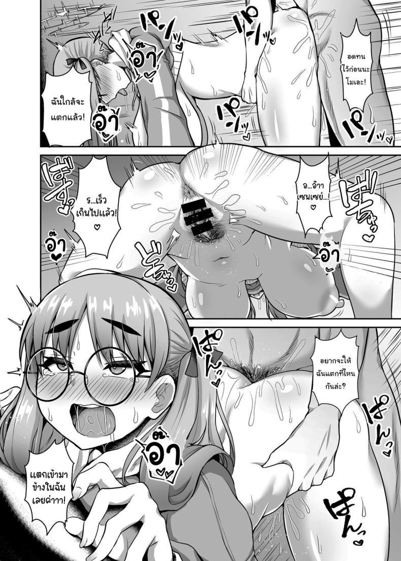 Doujin-Lc- อ่าน โดจิน มังฮวา เกาหลี ญี่ปุ่น จีน แปลไทย ช่วยสอนงานให้โมเอะได้ไหมคะ [Fushinsya_Guilty (Ikue Fuji)] Kivotos Fuuzoku Kazekura Moe - Kivotos adult entertainment Sexcapades in Kivotos - Kazekura Moe (Blue Archive) ตอนที่ 1 2 3 4 5 6 7 8 9 10 11 12 13 14 ฟรี ไม่มีโฆษณา อ่าน โดจิน Manhwa เกาหลี ญี่ปุ่น จีน เรามีครบ คัดมาให้เน้นๆ โดจิน 18+ รับประกันความฟินโดย  Doujin Lc