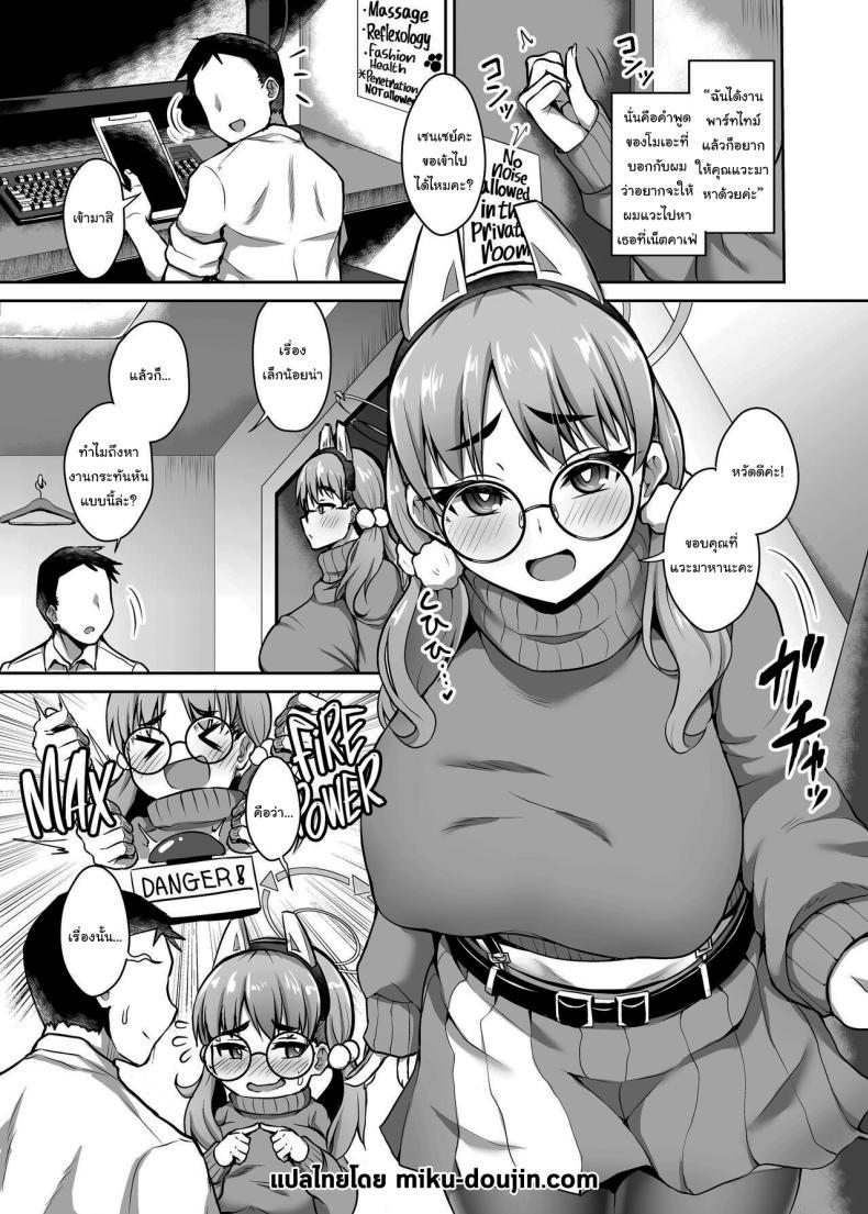 Doujin-Lc- อ่าน โดจิน มังฮวา เกาหลี ญี่ปุ่น จีน แปลไทย ช่วยสอนงานให้โมเอะได้ไหมคะ [Fushinsya_Guilty (Ikue Fuji)] Kivotos Fuuzoku Kazekura Moe - Kivotos adult entertainment Sexcapades in Kivotos - Kazekura Moe (Blue Archive) ตอนที่ 1 2 3 4 5 6 7 8 9 10 11 12 13 14 ฟรี ไม่มีโฆษณา อ่าน โดจิน Manhwa เกาหลี ญี่ปุ่น จีน เรามีครบ คัดมาให้เน้นๆ โดจิน 18+ รับประกันความฟินโดย  Doujin Lc