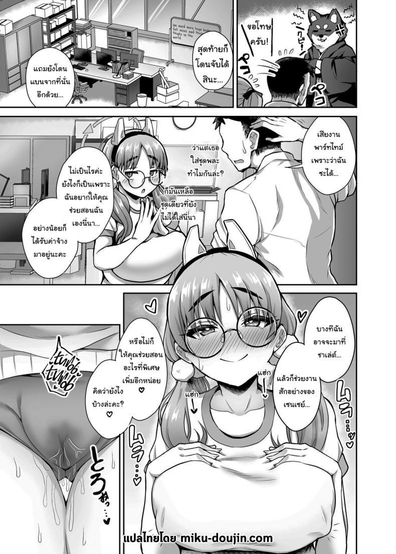 Doujin-Lc- อ่าน โดจิน มังฮวา เกาหลี ญี่ปุ่น จีน แปลไทย ช่วยสอนงานให้โมเอะได้ไหมคะ [Fushinsya_Guilty (Ikue Fuji)] Kivotos Fuuzoku Kazekura Moe - Kivotos adult entertainment Sexcapades in Kivotos - Kazekura Moe (Blue Archive) ตอนที่ 1 2 3 4 5 6 7 8 9 10 11 12 13 14 ฟรี ไม่มีโฆษณา อ่าน โดจิน Manhwa เกาหลี ญี่ปุ่น จีน เรามีครบ คัดมาให้เน้นๆ โดจิน 18+ รับประกันความฟินโดย  Doujin Lc
