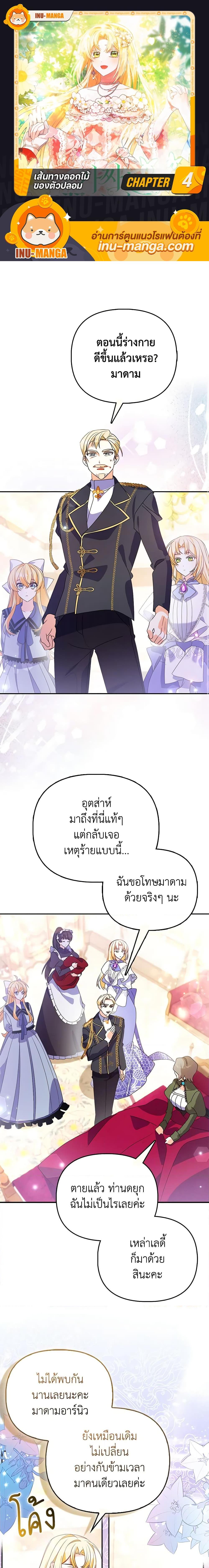 Manga-lc-com อ่านมังงะ อ่านการ์ตูน ออนไลน์ ฟรี The Fake Rides in a Flower Kiln ตอนที่ 1 2 3 4 5 6 7 8 9 10 11 12 13 14 ฟรี ไม่มีโฆษณา Manga-lc - อ่าน มังงะ อ่าน การ์ตูน ออนไลน์ อ่านมังงะ ฟรี
