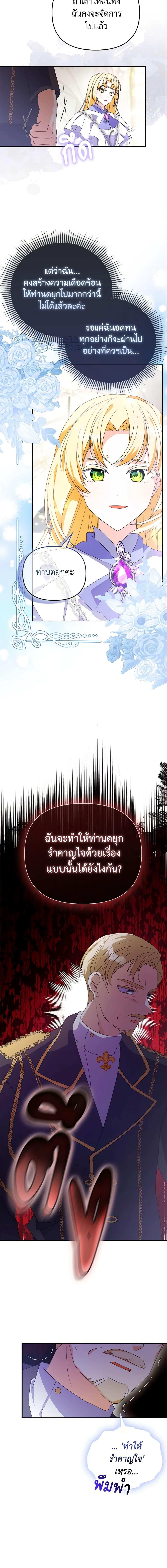 Manga-lc-com อ่านมังงะ อ่านการ์ตูน ออนไลน์ ฟรี The Fake Rides in a Flower Kiln ตอนที่ 1 2 3 4 5 6 7 8 9 10 11 12 13 14 ฟรี ไม่มีโฆษณา Manga-lc - อ่าน มังงะ อ่าน การ์ตูน ออนไลน์ อ่านมังงะ ฟรี