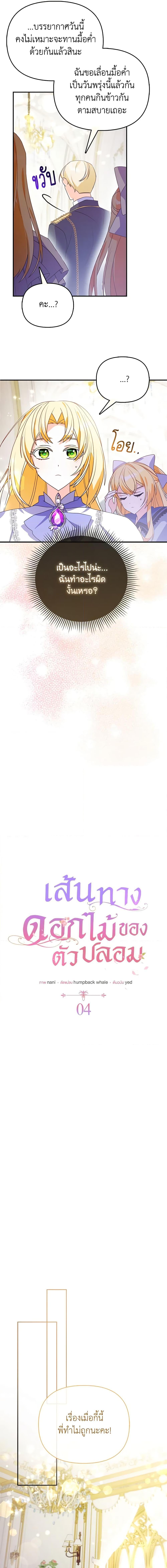 Manga-lc-com อ่านมังงะ อ่านการ์ตูน ออนไลน์ ฟรี The Fake Rides in a Flower Kiln ตอนที่ 1 2 3 4 5 6 7 8 9 10 11 12 13 14 ฟรี ไม่มีโฆษณา Manga-lc - อ่าน มังงะ อ่าน การ์ตูน ออนไลน์ อ่านมังงะ ฟรี