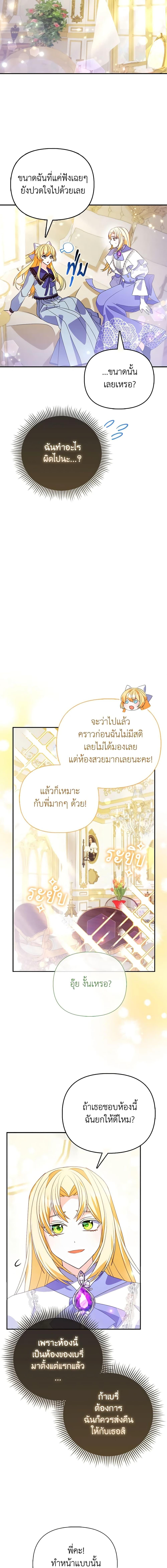 Manga-lc-com อ่านมังงะ อ่านการ์ตูน ออนไลน์ ฟรี The Fake Rides in a Flower Kiln ตอนที่ 1 2 3 4 5 6 7 8 9 10 11 12 13 14 ฟรี ไม่มีโฆษณา Manga-lc - อ่าน มังงะ อ่าน การ์ตูน ออนไลน์ อ่านมังงะ ฟรี