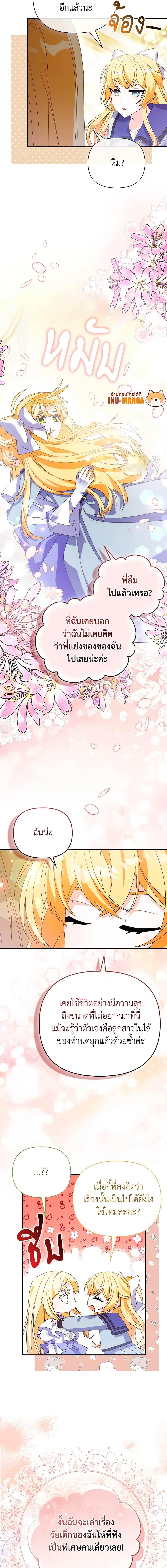 Manga-lc-com อ่านมังงะ อ่านการ์ตูน ออนไลน์ ฟรี The Fake Rides in a Flower Kiln ตอนที่ 1 2 3 4 5 6 7 8 9 10 11 12 13 14 ฟรี ไม่มีโฆษณา Manga-lc - อ่าน มังงะ อ่าน การ์ตูน ออนไลน์ อ่านมังงะ ฟรี