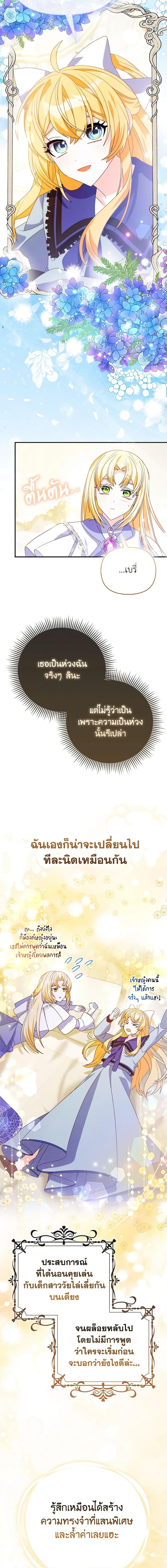 Manga-lc-com อ่านมังงะ อ่านการ์ตูน ออนไลน์ ฟรี The Fake Rides in a Flower Kiln ตอนที่ 1 2 3 4 5 6 7 8 9 10 11 12 13 14 ฟรี ไม่มีโฆษณา Manga-lc - อ่าน มังงะ อ่าน การ์ตูน ออนไลน์ อ่านมังงะ ฟรี