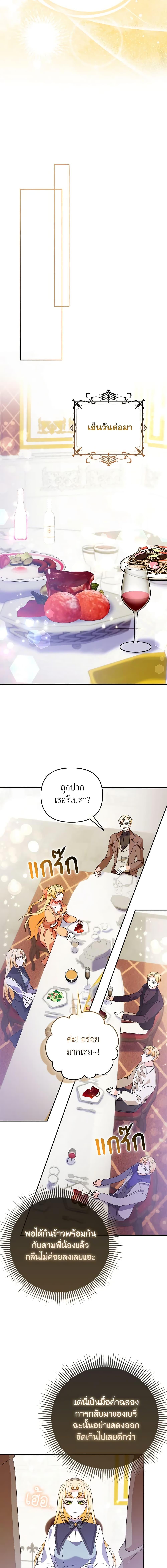 Manga-lc-com อ่านมังงะ อ่านการ์ตูน ออนไลน์ ฟรี The Fake Rides in a Flower Kiln ตอนที่ 1 2 3 4 5 6 7 8 9 10 11 12 13 14 ฟรี ไม่มีโฆษณา Manga-lc - อ่าน มังงะ อ่าน การ์ตูน ออนไลน์ อ่านมังงะ ฟรี