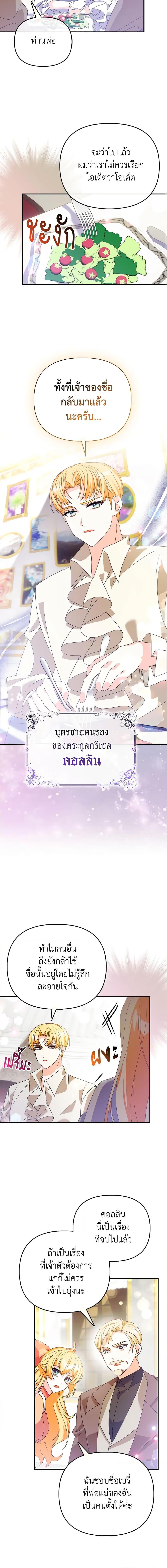 Manga-lc-com อ่านมังงะ อ่านการ์ตูน ออนไลน์ ฟรี The Fake Rides in a Flower Kiln ตอนที่ 1 2 3 4 5 6 7 8 9 10 11 12 13 14 ฟรี ไม่มีโฆษณา Manga-lc - อ่าน มังงะ อ่าน การ์ตูน ออนไลน์ อ่านมังงะ ฟรี
