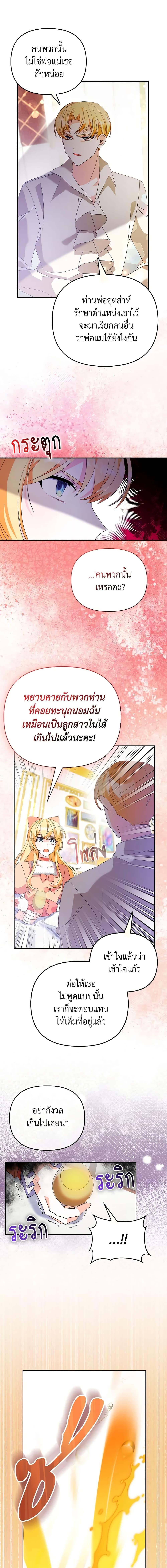 Manga-lc-com อ่านมังงะ อ่านการ์ตูน ออนไลน์ ฟรี The Fake Rides in a Flower Kiln ตอนที่ 1 2 3 4 5 6 7 8 9 10 11 12 13 14 ฟรี ไม่มีโฆษณา Manga-lc - อ่าน มังงะ อ่าน การ์ตูน ออนไลน์ อ่านมังงะ ฟรี