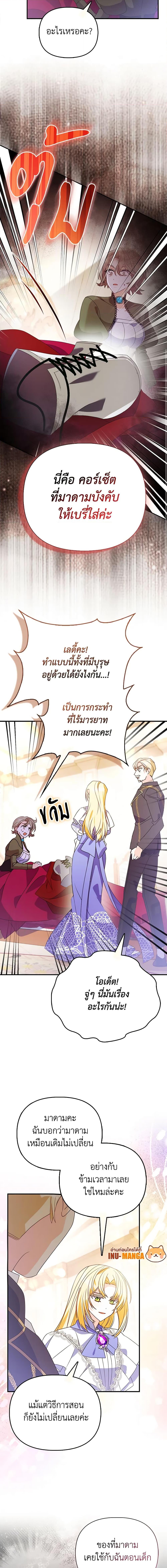 Manga-lc-com อ่านมังงะ อ่านการ์ตูน ออนไลน์ ฟรี The Fake Rides in a Flower Kiln ตอนที่ 1 2 3 4 5 6 7 8 9 10 11 12 13 14 ฟรี ไม่มีโฆษณา Manga-lc - อ่าน มังงะ อ่าน การ์ตูน ออนไลน์ อ่านมังงะ ฟรี