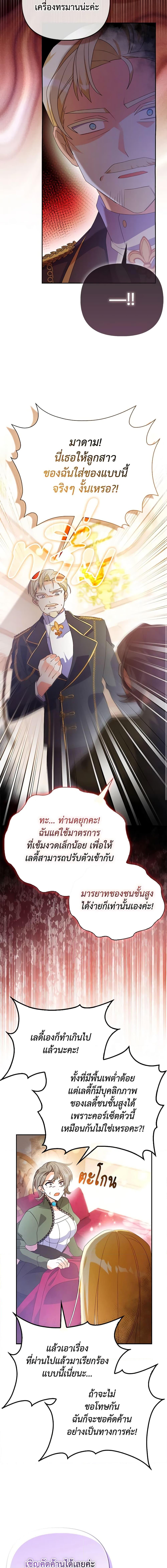 Manga-lc-com อ่านมังงะ อ่านการ์ตูน ออนไลน์ ฟรี The Fake Rides in a Flower Kiln ตอนที่ 1 2 3 4 5 6 7 8 9 10 11 12 13 14 ฟรี ไม่มีโฆษณา Manga-lc - อ่าน มังงะ อ่าน การ์ตูน ออนไลน์ อ่านมังงะ ฟรี