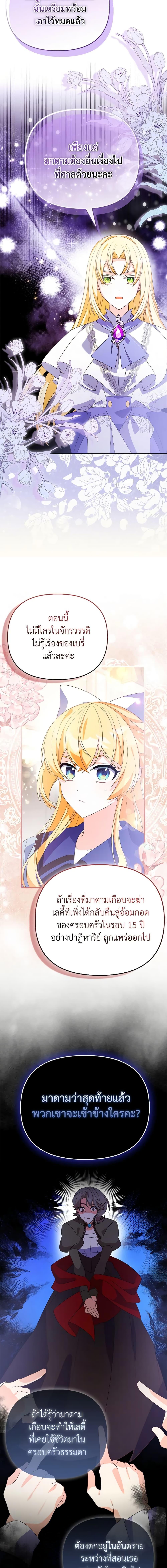 Manga-lc-com อ่านมังงะ อ่านการ์ตูน ออนไลน์ ฟรี The Fake Rides in a Flower Kiln ตอนที่ 1 2 3 4 5 6 7 8 9 10 11 12 13 14 ฟรี ไม่มีโฆษณา Manga-lc - อ่าน มังงะ อ่าน การ์ตูน ออนไลน์ อ่านมังงะ ฟรี