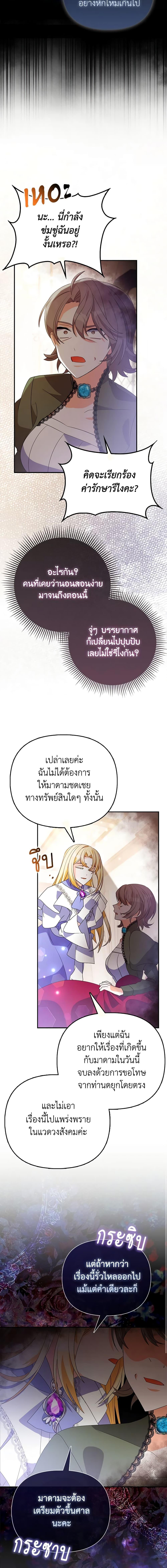 Manga-lc-com อ่านมังงะ อ่านการ์ตูน ออนไลน์ ฟรี The Fake Rides in a Flower Kiln ตอนที่ 1 2 3 4 5 6 7 8 9 10 11 12 13 14 ฟรี ไม่มีโฆษณา Manga-lc - อ่าน มังงะ อ่าน การ์ตูน ออนไลน์ อ่านมังงะ ฟรี