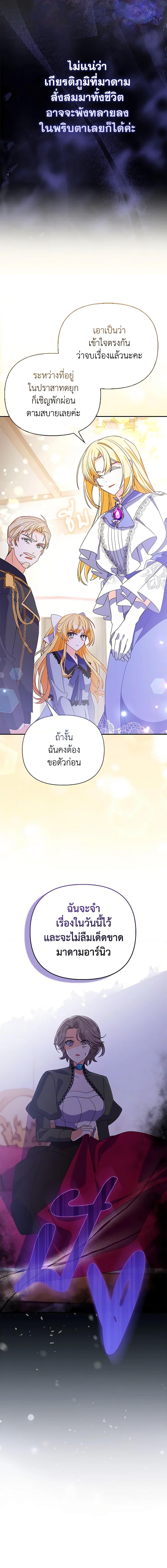 Manga-lc-com อ่านมังงะ อ่านการ์ตูน ออนไลน์ ฟรี The Fake Rides in a Flower Kiln ตอนที่ 1 2 3 4 5 6 7 8 9 10 11 12 13 14 ฟรี ไม่มีโฆษณา Manga-lc - อ่าน มังงะ อ่าน การ์ตูน ออนไลน์ อ่านมังงะ ฟรี