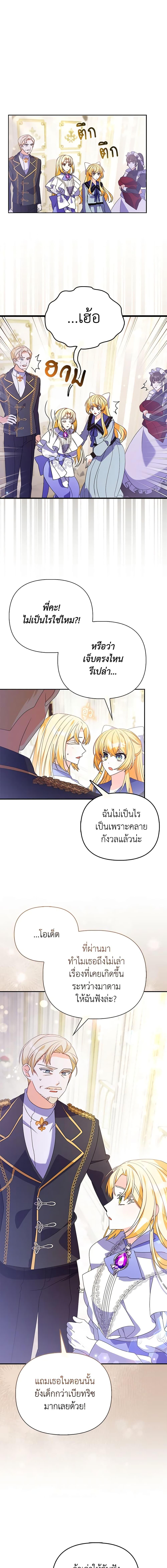 Manga-lc-com อ่านมังงะ อ่านการ์ตูน ออนไลน์ ฟรี The Fake Rides in a Flower Kiln ตอนที่ 1 2 3 4 5 6 7 8 9 10 11 12 13 14 ฟรี ไม่มีโฆษณา Manga-lc - อ่าน มังงะ อ่าน การ์ตูน ออนไลน์ อ่านมังงะ ฟรี