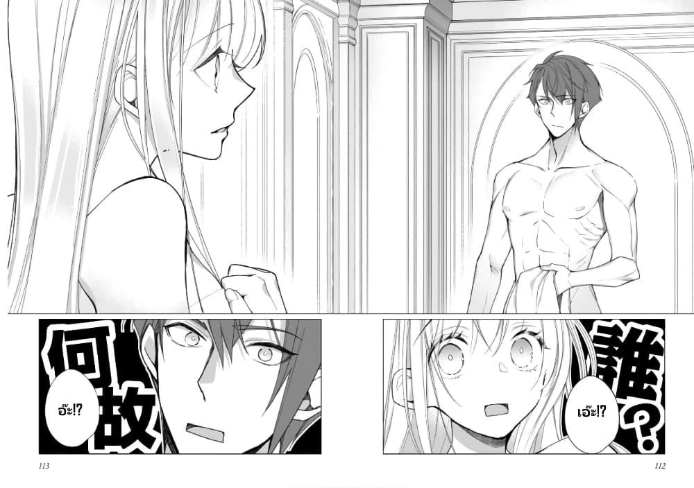 Manga-lc-com อ่านมังงะ อ่านการ์ตูน ออนไลน์ ฟรี Heroine Seijo Iie, All Works Maid desu (ko)! @COMIC ตอนที่ 1 2 3 4 5 6 7 8 9 10 11 12 13 14 ฟรี ไม่มีโฆษณา Manga-lc - อ่าน มังงะ อ่าน การ์ตูน ออนไลน์ อ่านมังงะ ฟรี