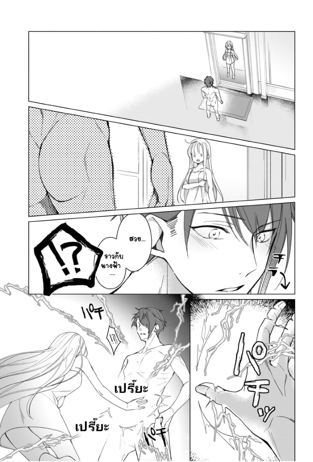 Manga-lc-com อ่านมังงะ อ่านการ์ตูน ออนไลน์ ฟรี Heroine Seijo Iie, All Works Maid desu (ko)! @COMIC ตอนที่ 1 2 3 4 5 6 7 8 9 10 11 12 13 14 ฟรี ไม่มีโฆษณา Manga-lc - อ่าน มังงะ อ่าน การ์ตูน ออนไลน์ อ่านมังงะ ฟรี