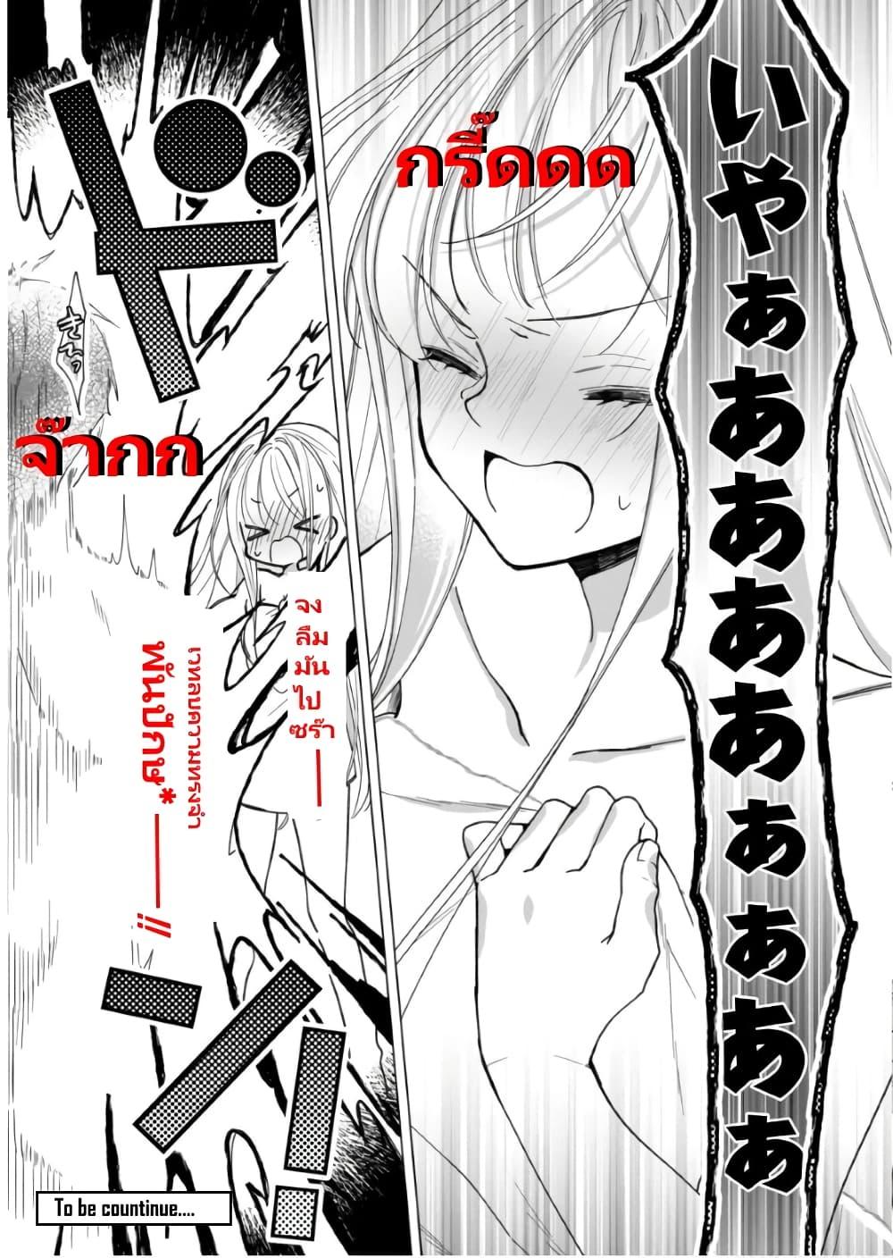 Manga-lc-com อ่านมังงะ อ่านการ์ตูน ออนไลน์ ฟรี Heroine Seijo Iie, All Works Maid desu (ko)! @COMIC ตอนที่ 1 2 3 4 5 6 7 8 9 10 11 12 13 14 ฟรี ไม่มีโฆษณา Manga-lc - อ่าน มังงะ อ่าน การ์ตูน ออนไลน์ อ่านมังงะ ฟรี