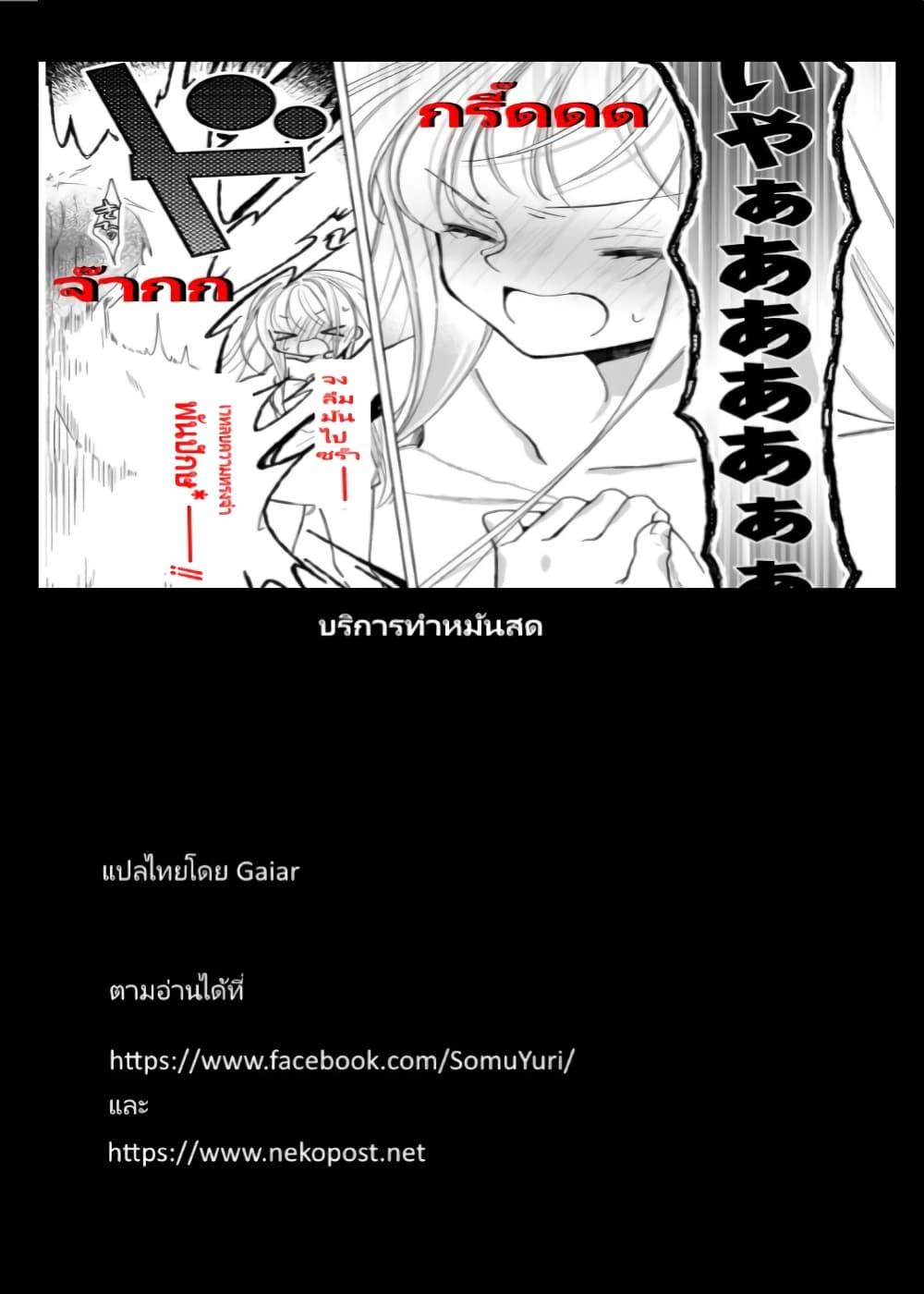 Manga-lc-com อ่านมังงะ อ่านการ์ตูน ออนไลน์ ฟรี Heroine Seijo Iie, All Works Maid desu (ko)! @COMIC ตอนที่ 1 2 3 4 5 6 7 8 9 10 11 12 13 14 ฟรี ไม่มีโฆษณา Manga-lc - อ่าน มังงะ อ่าน การ์ตูน ออนไลน์ อ่านมังงะ ฟรี