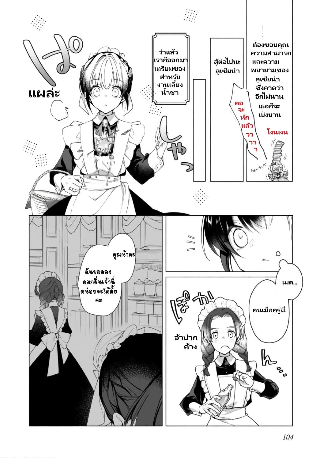 Manga-lc-com อ่านมังงะ อ่านการ์ตูน ออนไลน์ ฟรี Heroine Seijo Iie, All Works Maid desu (ko)! @COMIC ตอนที่ 1 2 3 4 5 6 7 8 9 10 11 12 13 14 ฟรี ไม่มีโฆษณา Manga-lc - อ่าน มังงะ อ่าน การ์ตูน ออนไลน์ อ่านมังงะ ฟรี