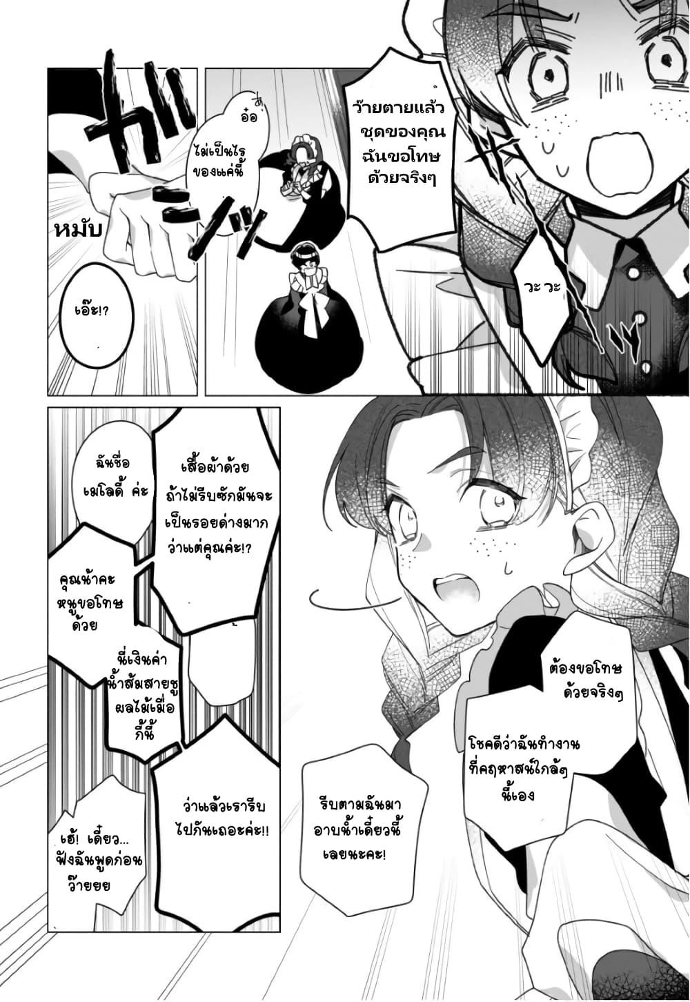 Manga-lc-com อ่านมังงะ อ่านการ์ตูน ออนไลน์ ฟรี Heroine Seijo Iie, All Works Maid desu (ko)! @COMIC ตอนที่ 1 2 3 4 5 6 7 8 9 10 11 12 13 14 ฟรี ไม่มีโฆษณา Manga-lc - อ่าน มังงะ อ่าน การ์ตูน ออนไลน์ อ่านมังงะ ฟรี