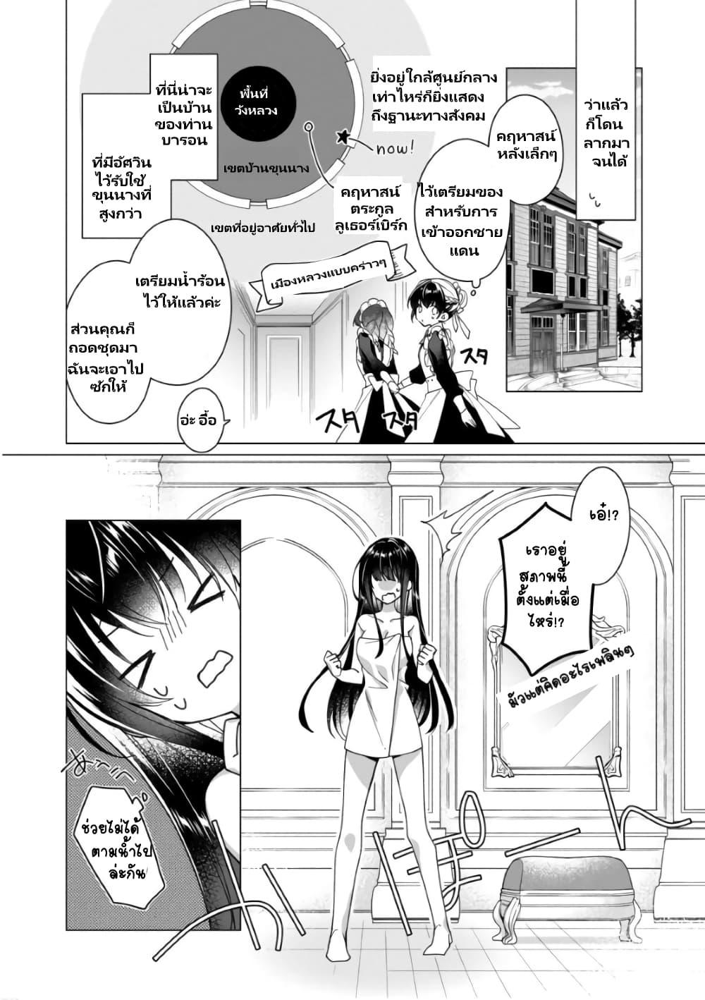 Manga-lc-com อ่านมังงะ อ่านการ์ตูน ออนไลน์ ฟรี Heroine Seijo Iie, All Works Maid desu (ko)! @COMIC ตอนที่ 1 2 3 4 5 6 7 8 9 10 11 12 13 14 ฟรี ไม่มีโฆษณา Manga-lc - อ่าน มังงะ อ่าน การ์ตูน ออนไลน์ อ่านมังงะ ฟรี