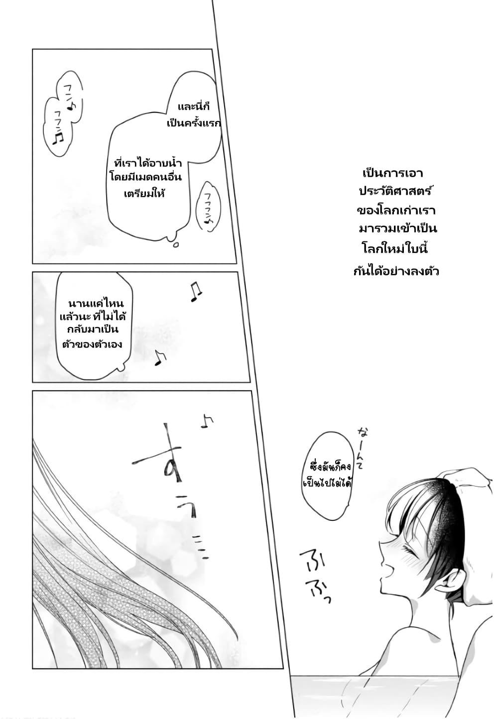 Manga-lc-com อ่านมังงะ อ่านการ์ตูน ออนไลน์ ฟรี Heroine Seijo Iie, All Works Maid desu (ko)! @COMIC ตอนที่ 1 2 3 4 5 6 7 8 9 10 11 12 13 14 ฟรี ไม่มีโฆษณา Manga-lc - อ่าน มังงะ อ่าน การ์ตูน ออนไลน์ อ่านมังงะ ฟรี