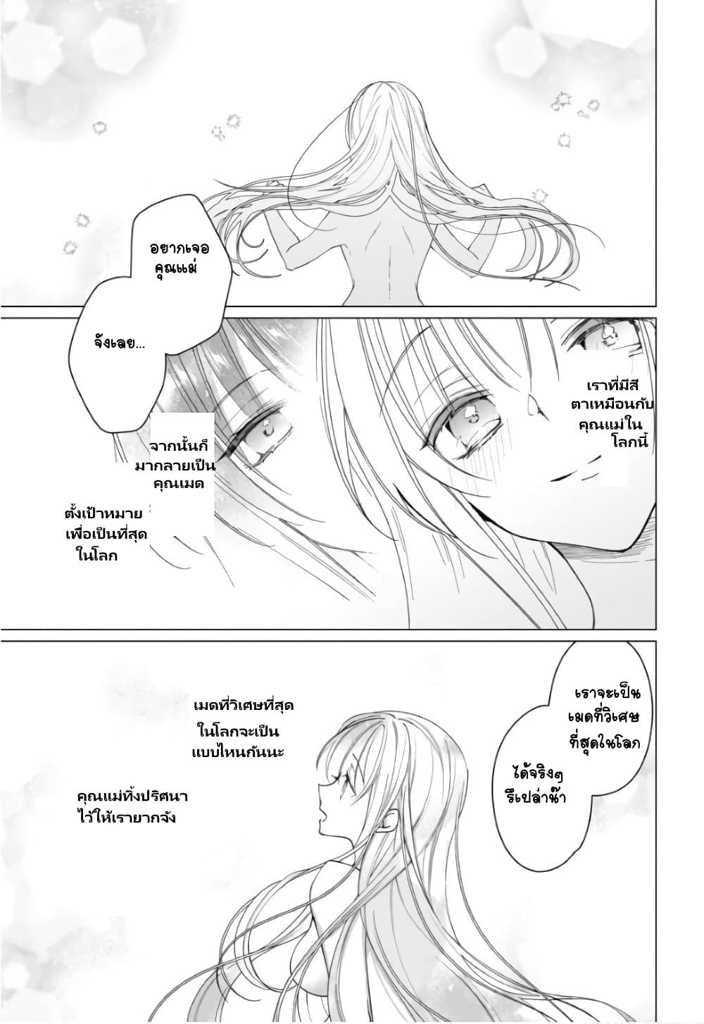 Manga-lc-com อ่านมังงะ อ่านการ์ตูน ออนไลน์ ฟรี Heroine Seijo Iie, All Works Maid desu (ko)! @COMIC ตอนที่ 1 2 3 4 5 6 7 8 9 10 11 12 13 14 ฟรี ไม่มีโฆษณา Manga-lc - อ่าน มังงะ อ่าน การ์ตูน ออนไลน์ อ่านมังงะ ฟรี