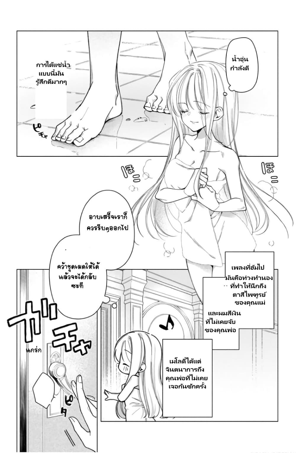 Manga-lc-com อ่านมังงะ อ่านการ์ตูน ออนไลน์ ฟรี Heroine Seijo Iie, All Works Maid desu (ko)! @COMIC ตอนที่ 1 2 3 4 5 6 7 8 9 10 11 12 13 14 ฟรี ไม่มีโฆษณา Manga-lc - อ่าน มังงะ อ่าน การ์ตูน ออนไลน์ อ่านมังงะ ฟรี