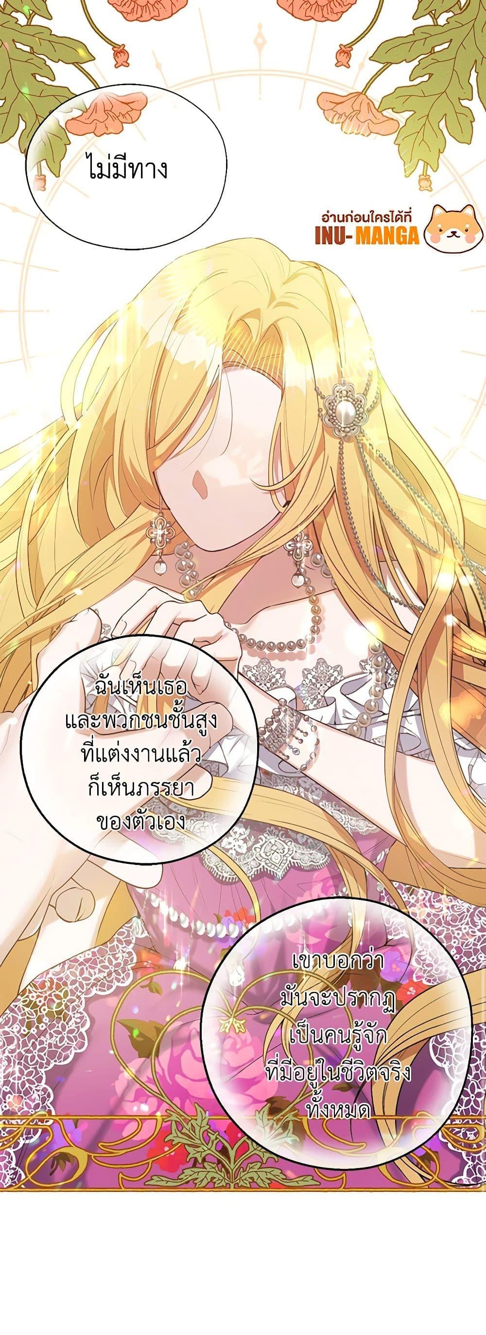 Manga-lc-com อ่านมังงะ อ่านการ์ตูน ออนไลน์ ฟรี A Male Protagonist Is Blocking My Way ตอนที่ 1 2 3 4 5 6 7 8 9 10 11 12 13 14 ฟรี ไม่มีโฆษณา Manga-lc - อ่าน มังงะ อ่าน การ์ตูน ออนไลน์ อ่านมังงะ ฟรี